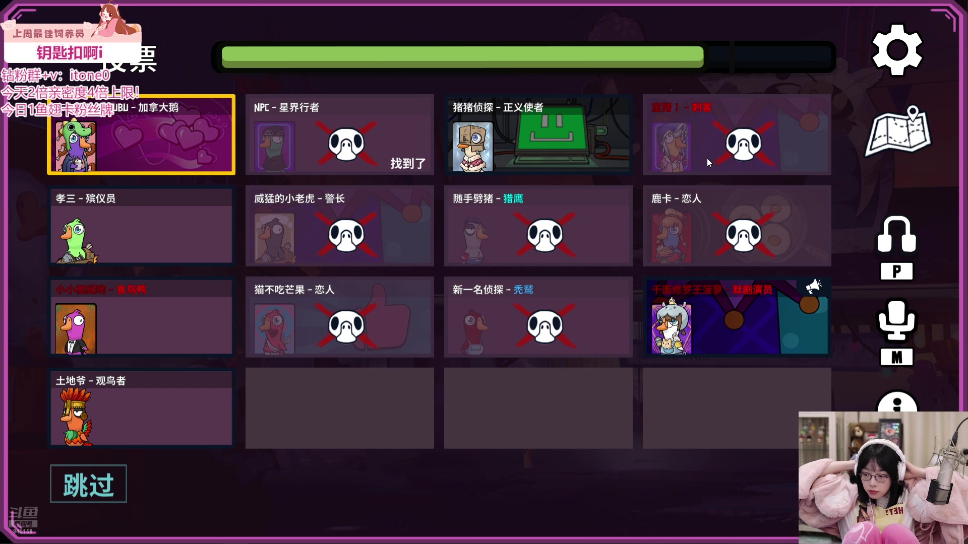 【2024-06-30 20点场】童猪啊i：双倍）鹅鸭杀