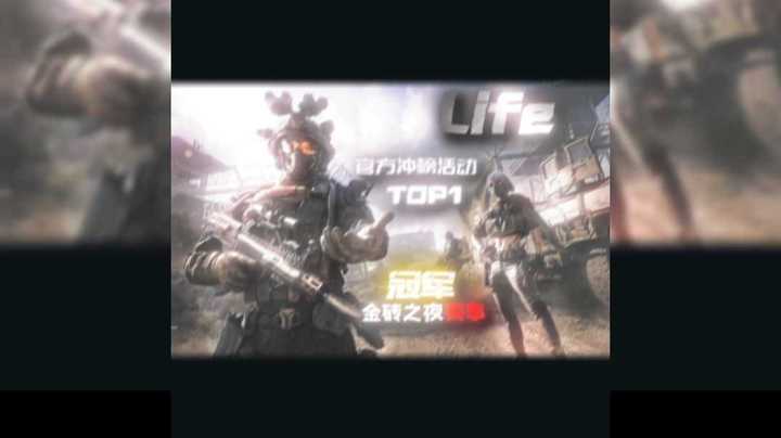 三角洲行动金砖获得者