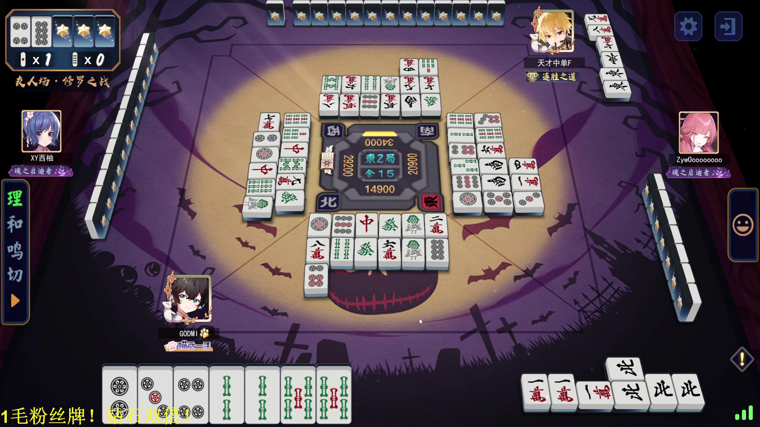 【2024-06-30 00点场】DL丶拖米：eStarPro vs AG超玩会~