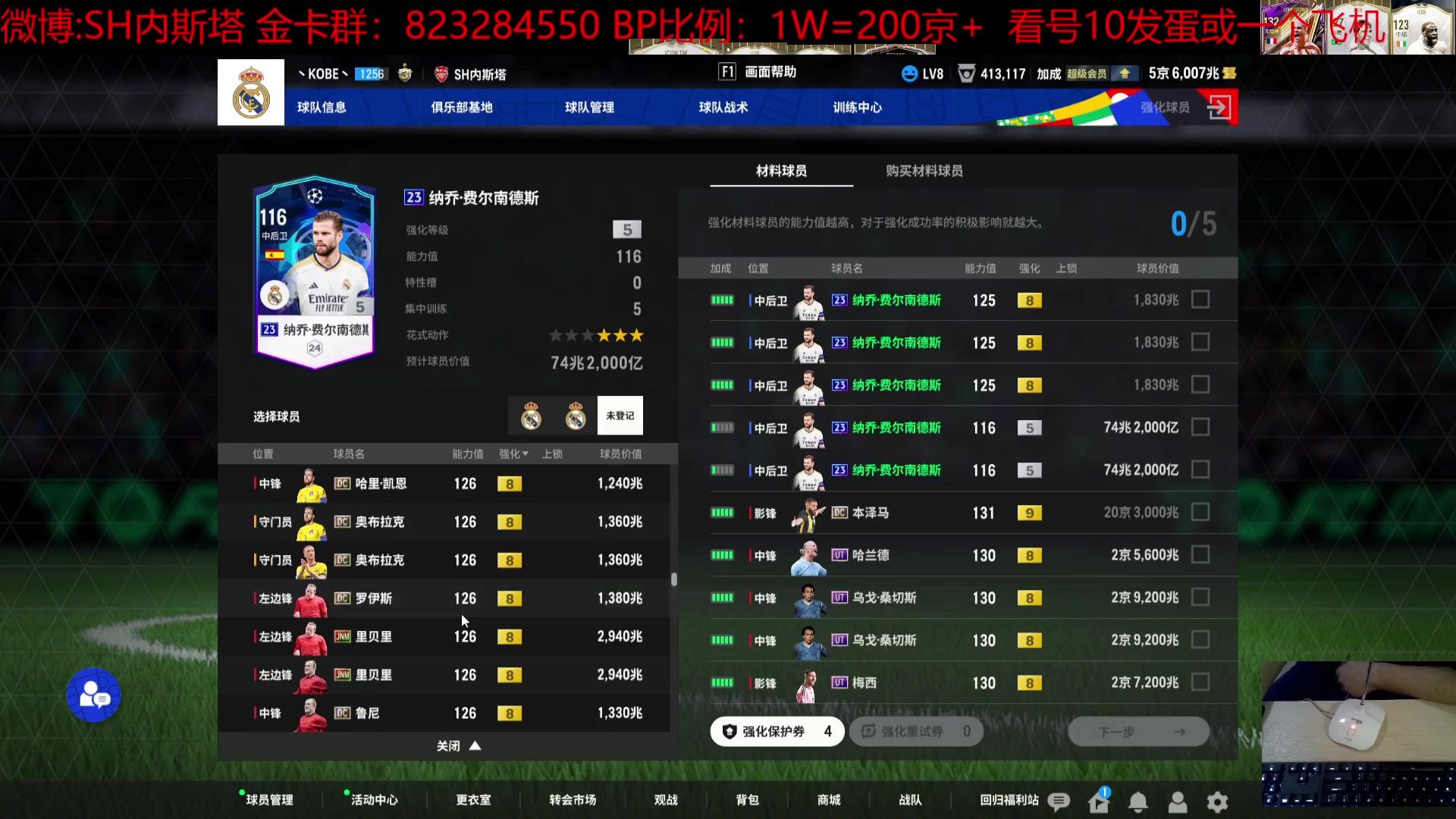 【2024-06-30 12点场】SH内斯塔：SHOW~双倍亲密度~开卡、看号~