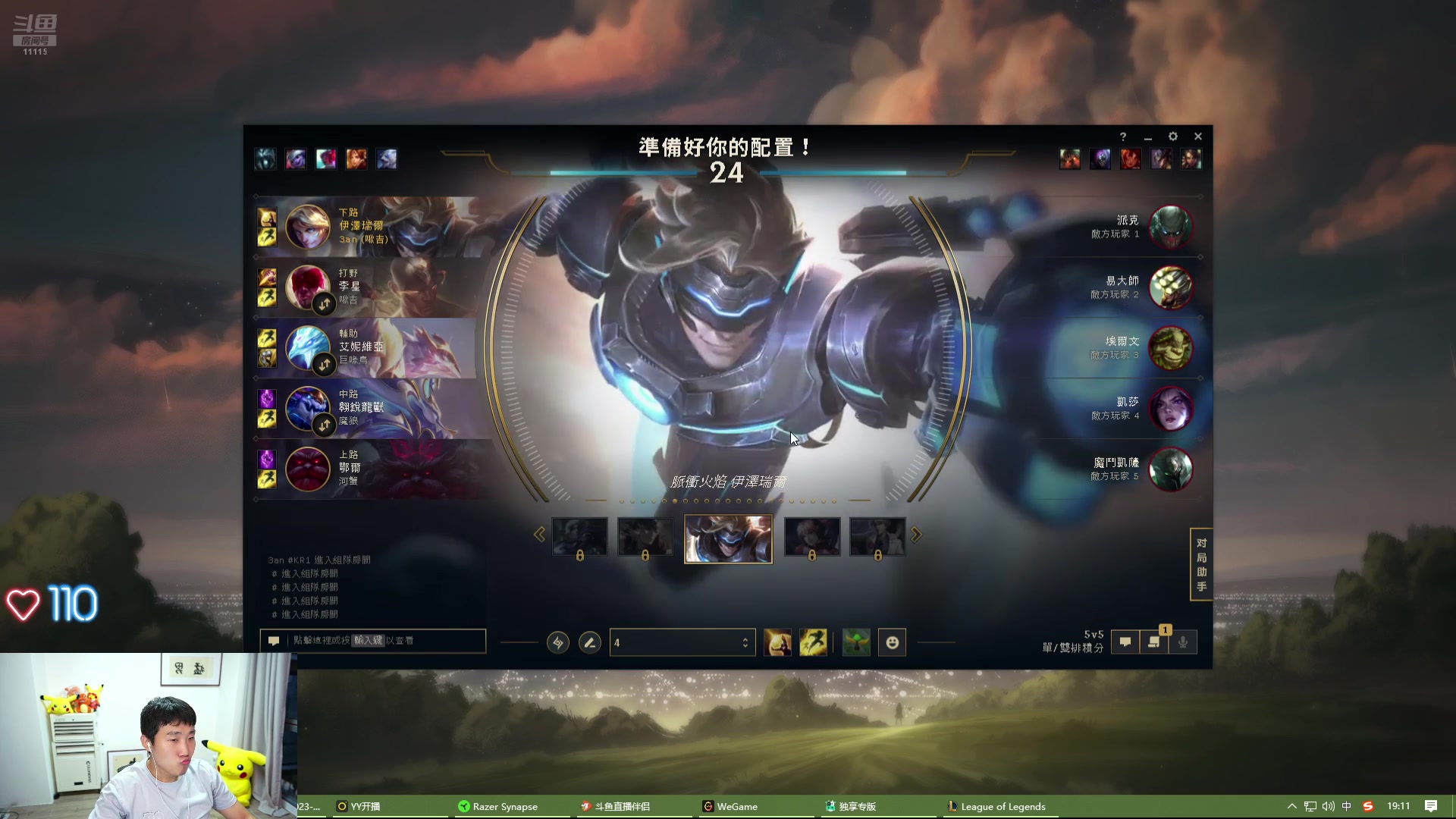 【2024-06-30 18点场】胸肌很大的良小伞：8点一区高分组排！！！