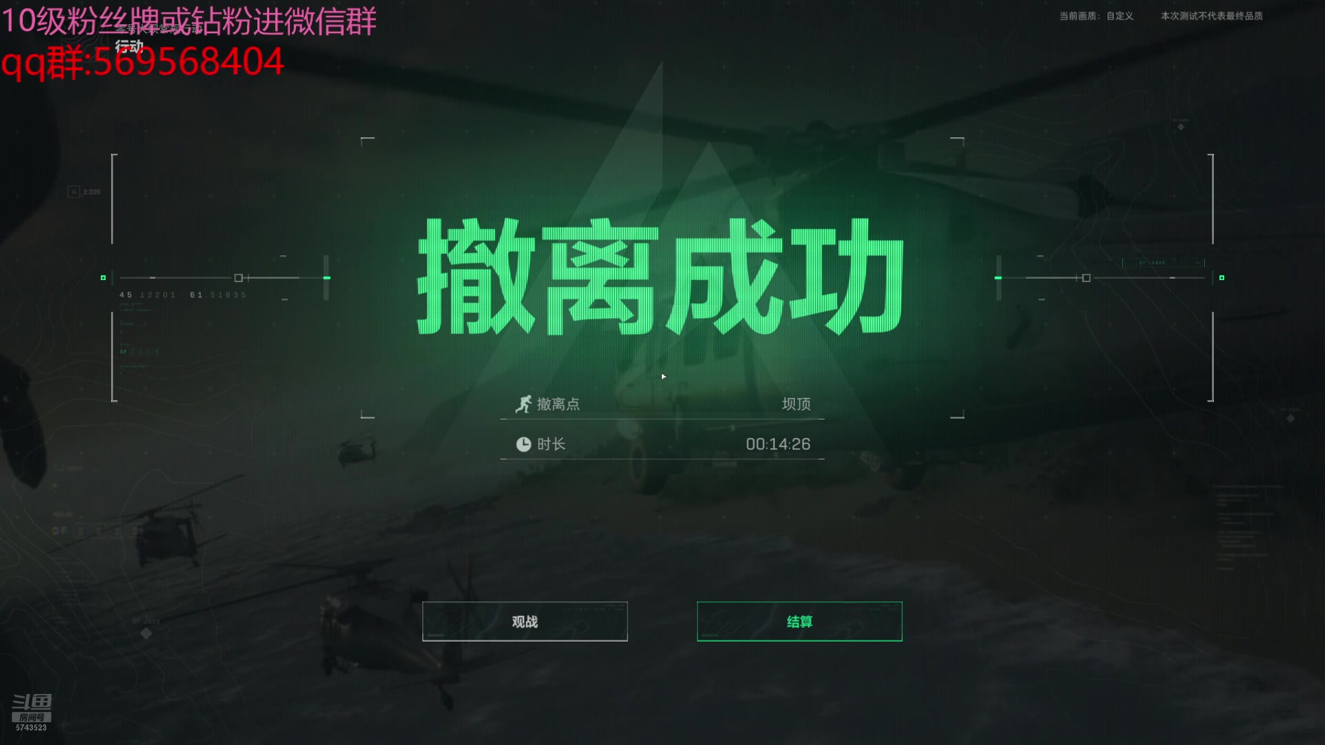 【2024-06-25 13点场】彭皮皮丶：宇宙无敌第一德鲁伊