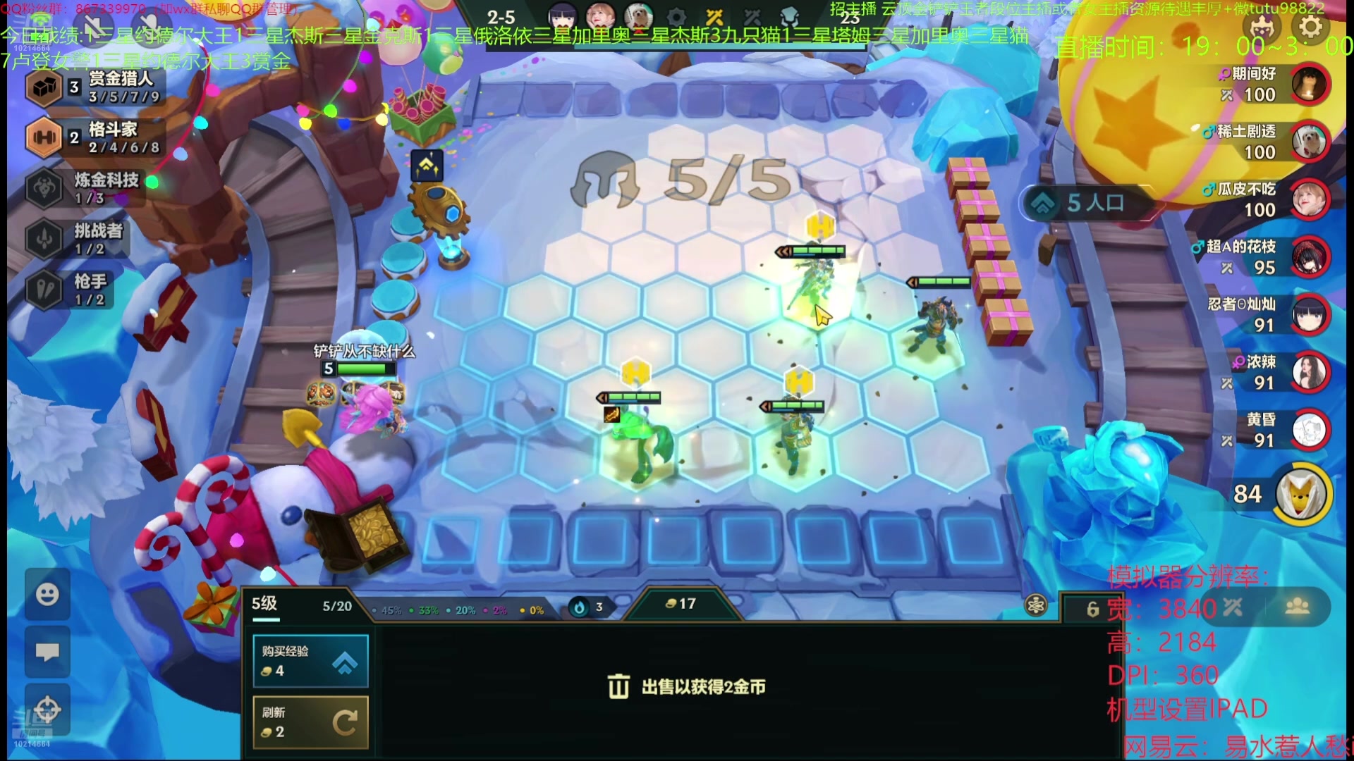 【2024-06-30 09点场】四川棋王超哥：赏金猎人三星五费！！