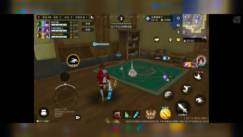 【2024-06-30 19点场】石头很会飞：今夏谋定天下