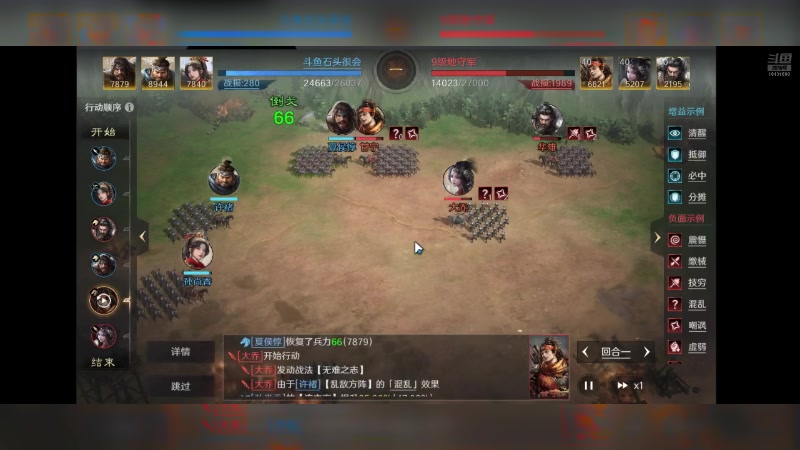 【2024-06-30 11点场】石头很会飞：今夏谋定天下