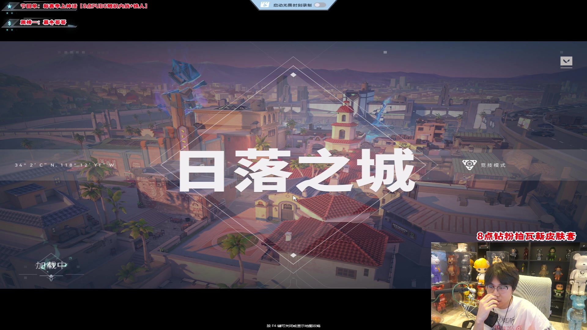 【2024-06-30 16点场】imxiaoxin：【✘-✘】黑白双撒 钻粉活动日