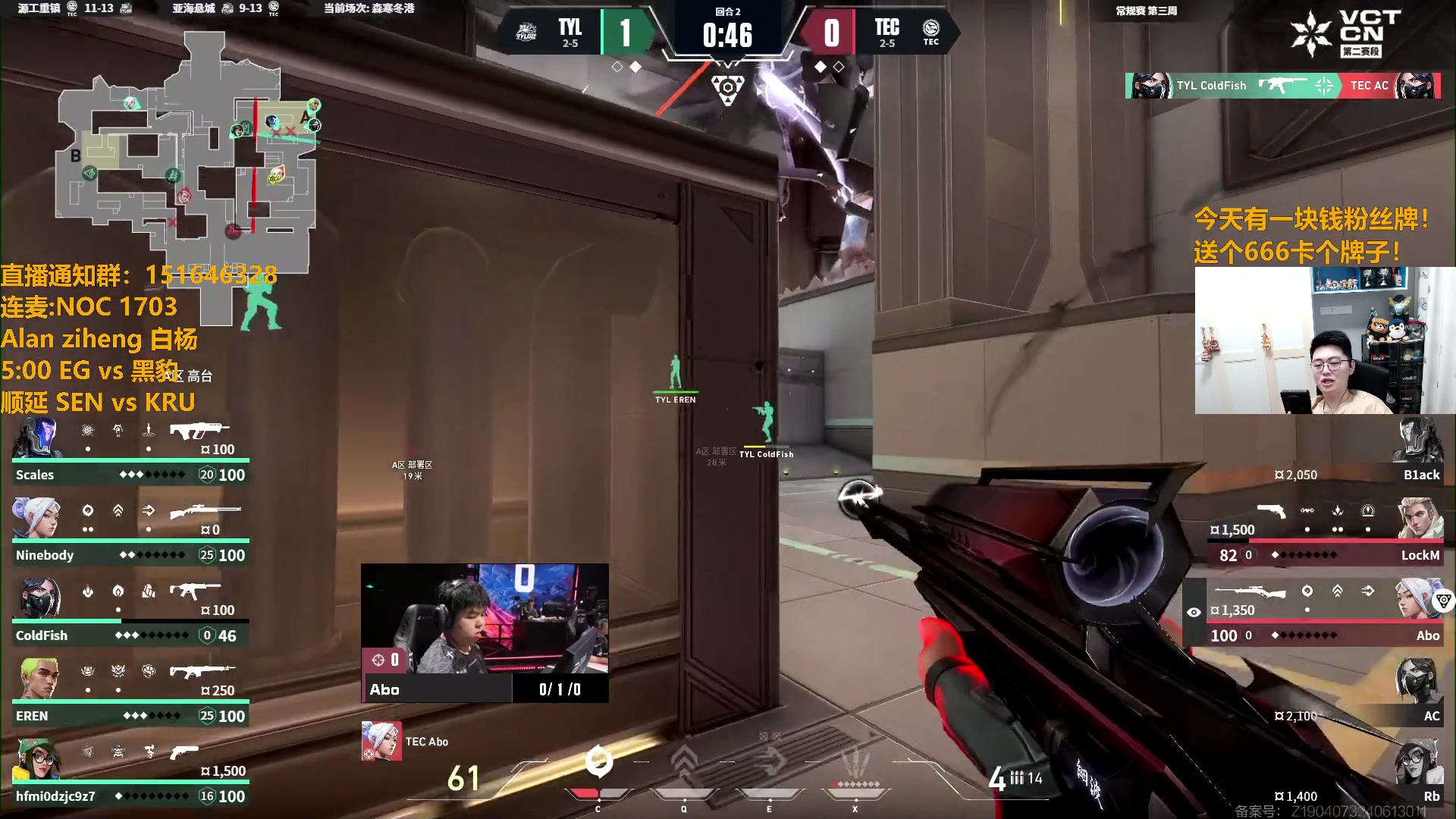 【2024-06-29 18点场】解说雨童：解说雨童：VCT CN第二赛段！