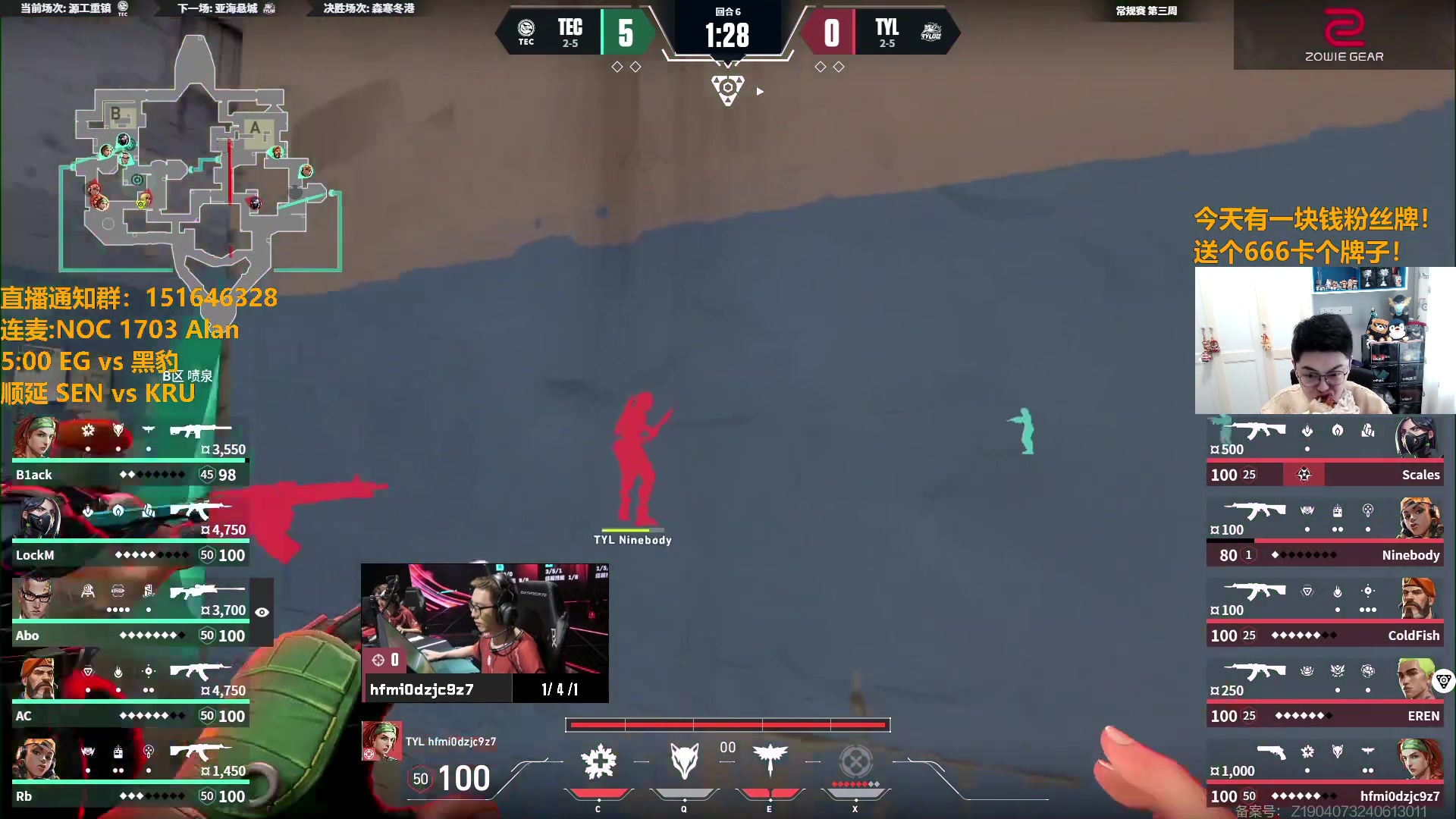 【2024-06-29 16点场】解说雨童：解说雨童：VCT CN第二赛段！