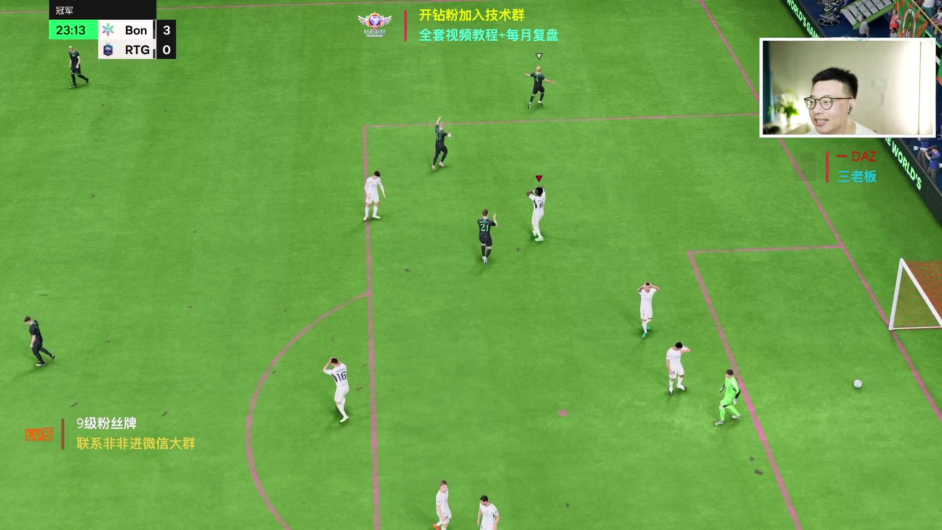 【2024-06-28 23点场】COCO花式FIFA：今晚到一点看新卡