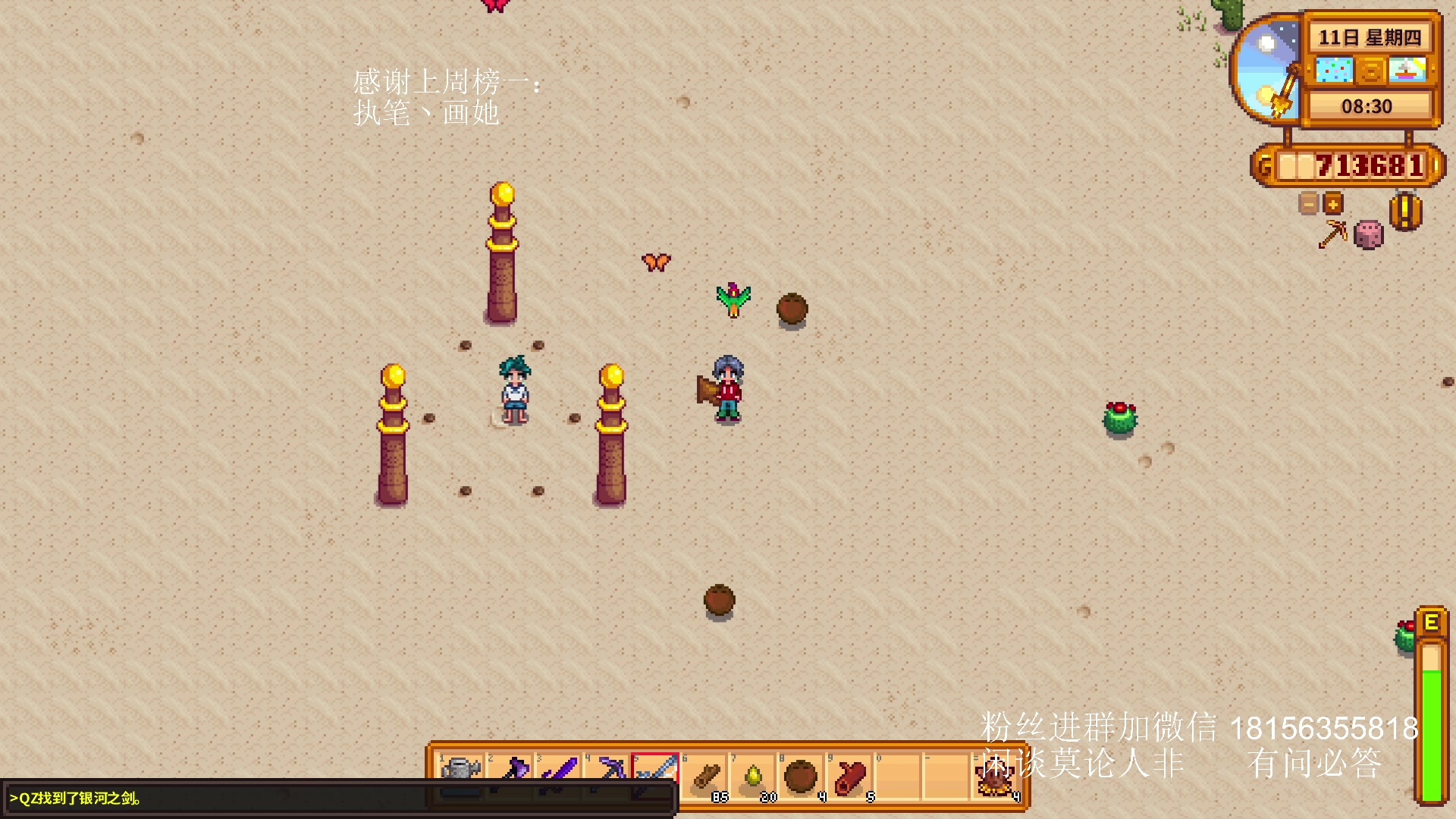 【2024-06-29 21点场】许言0407：许老板：恶魔猎手团本大秘境