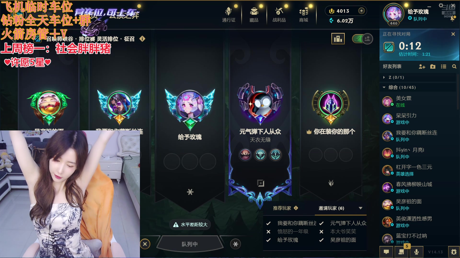 【2024-06-30 22点场】白菇凉：电一有车位 打打游戏听听歌