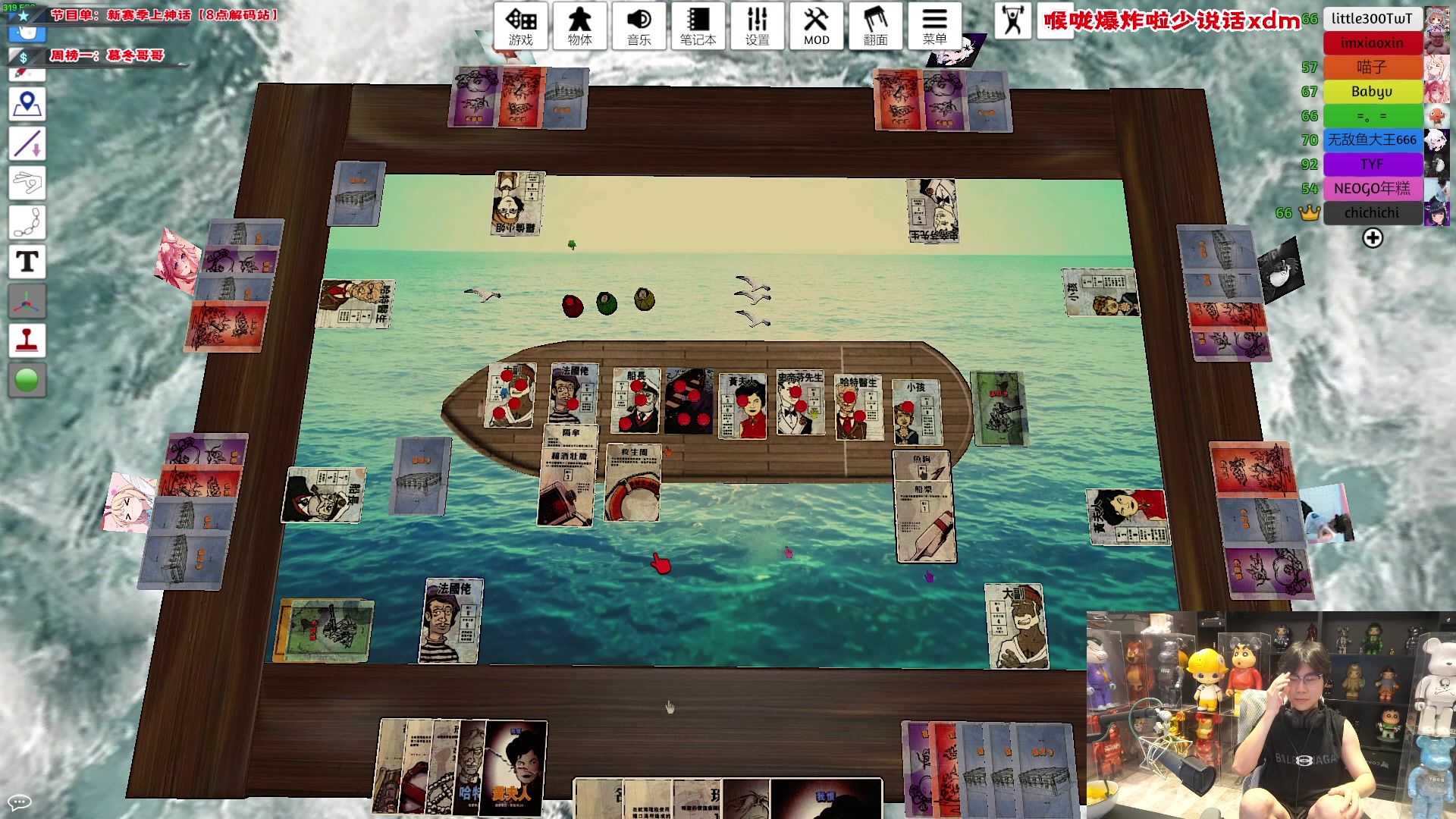 【2024-06-29 22点场】imxiaoxin：【✘-✘】黑白双撒 钻粉活动日