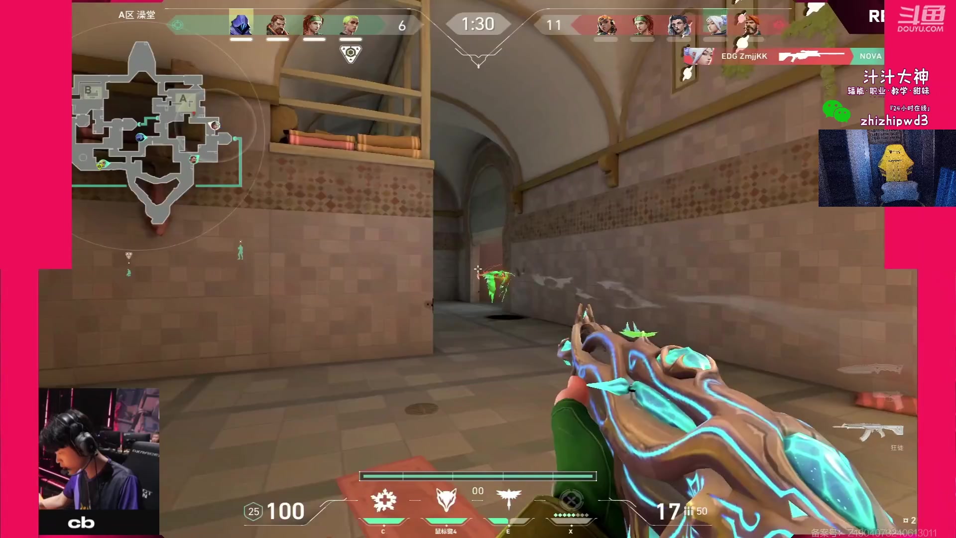 【2024-06-30 20点场】yjjimpaopao：今天的VCT 很好看