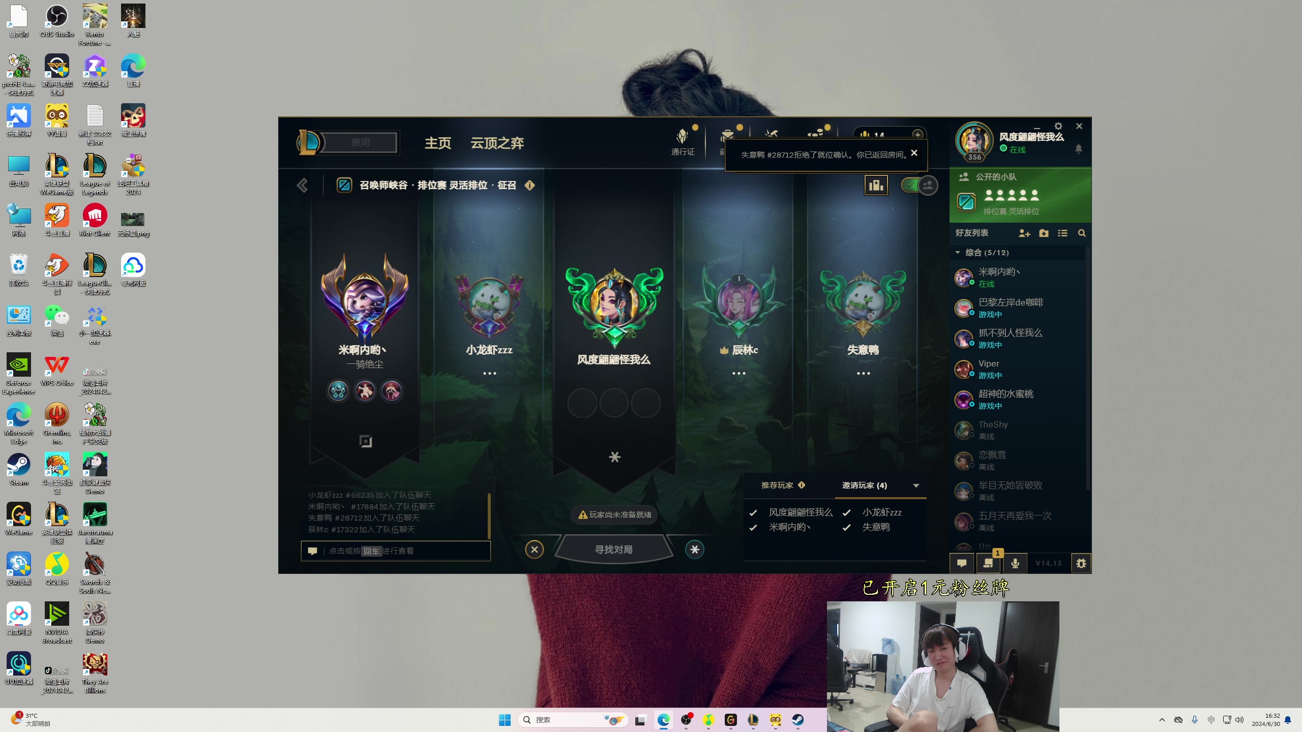 【2024-06-30 15点场】余小C真的很强：余小C：6月最后一个鱼乐日！