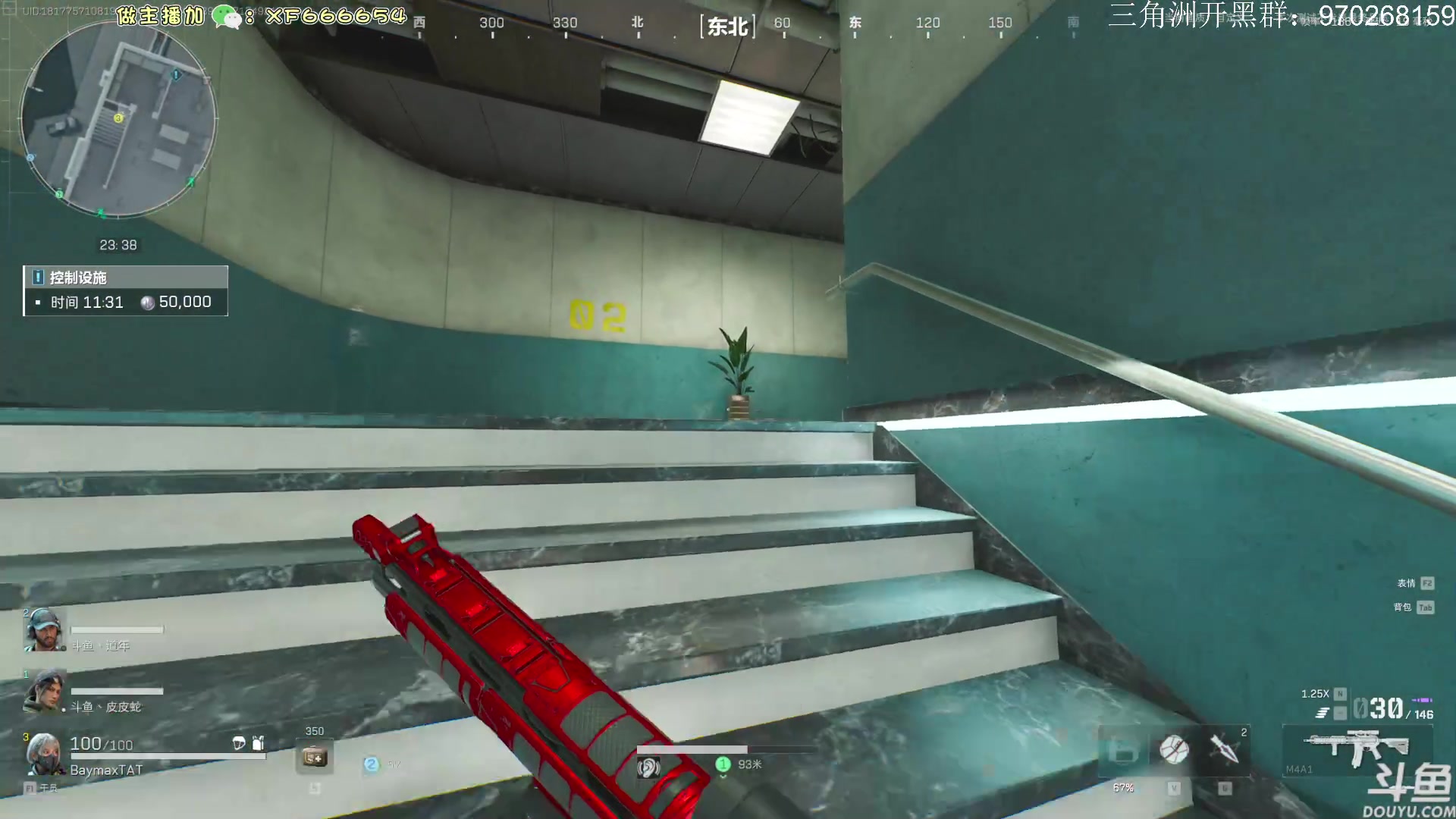 【2024-06-30 10点场】TAT大白：三角洲行动启动。