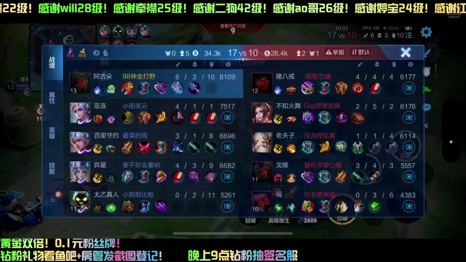 【2024-06-29 22点场】冲酱ccc：双倍亲密度！阿古阿古朵大王！