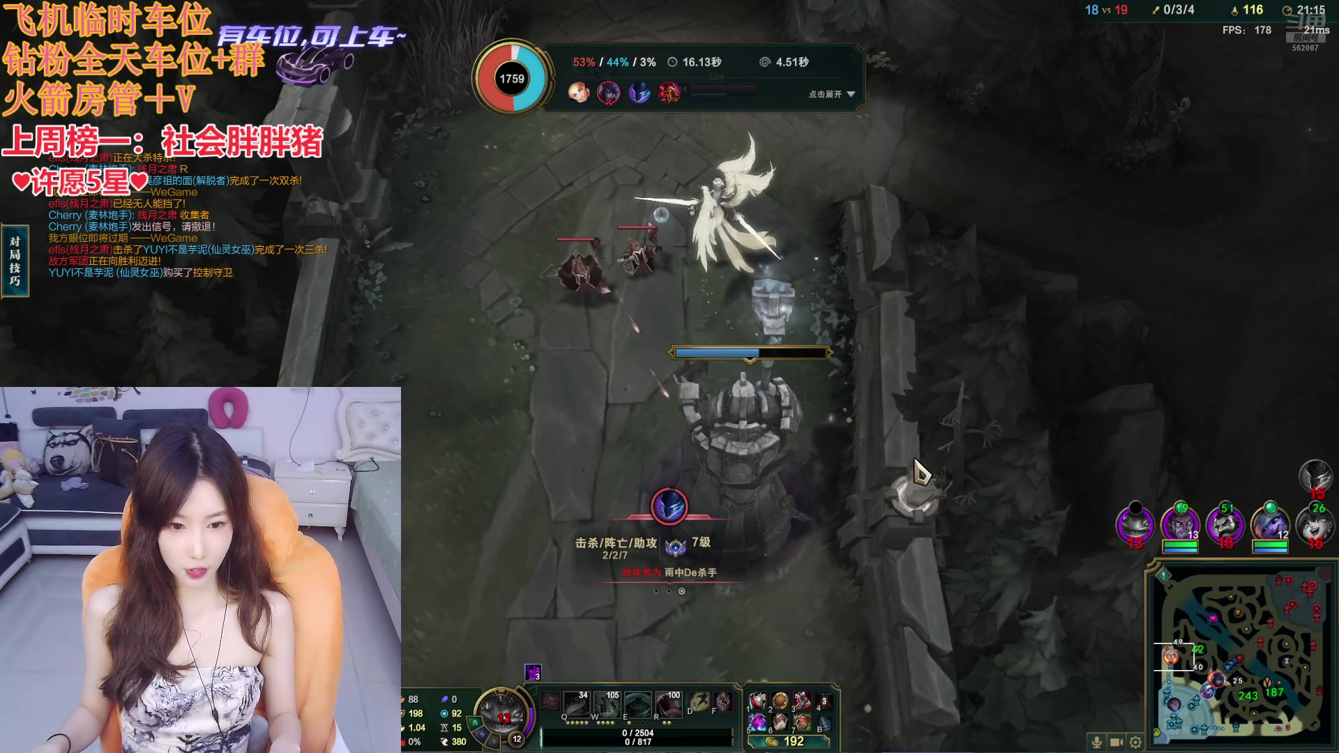 【2024-06-30 11点场】白菇凉：电一有车位 打打游戏听听歌