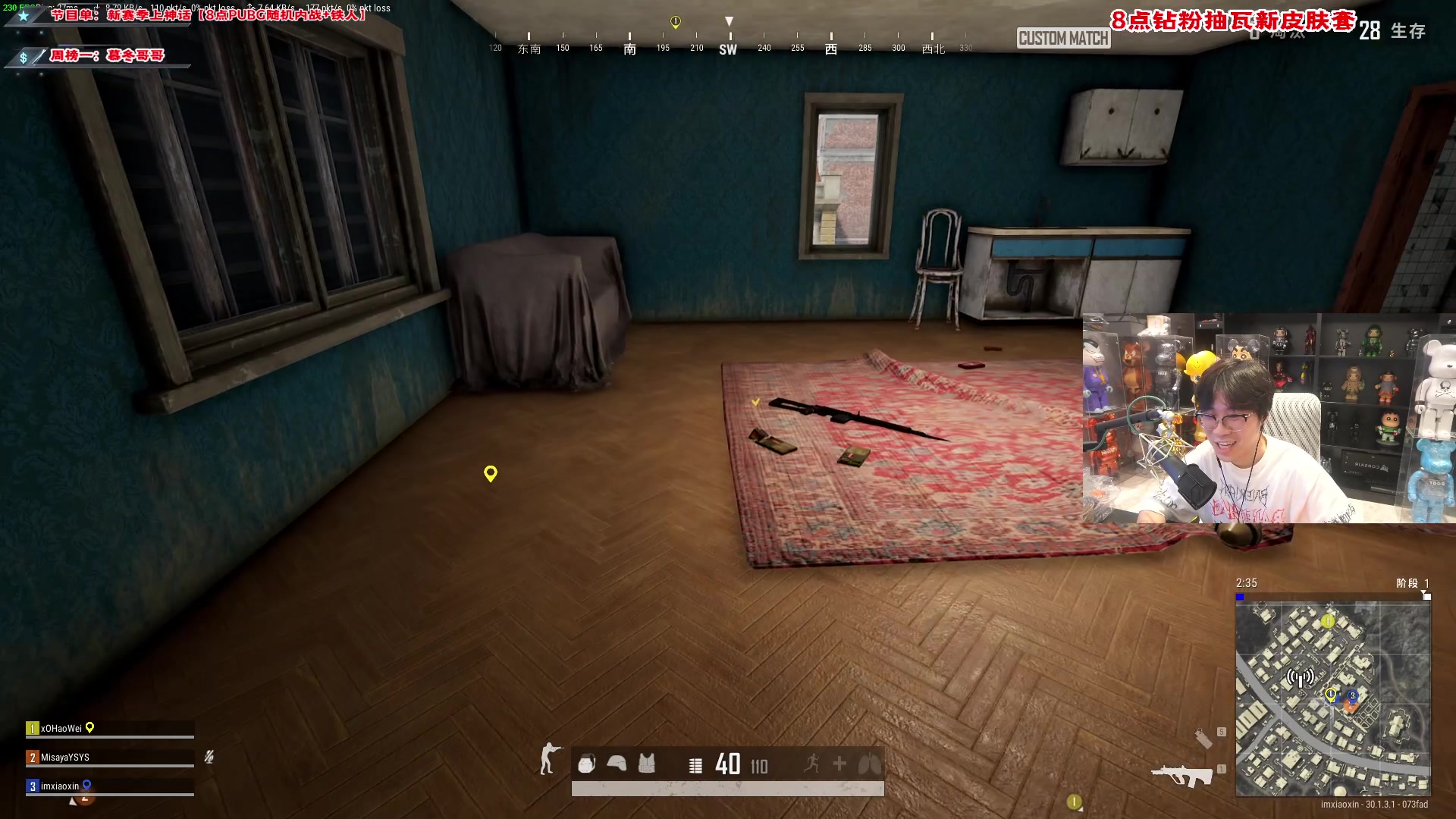 【2024-06-30 21点场】imxiaoxin：【✘-✘】黑白双撒 钻粉活动日