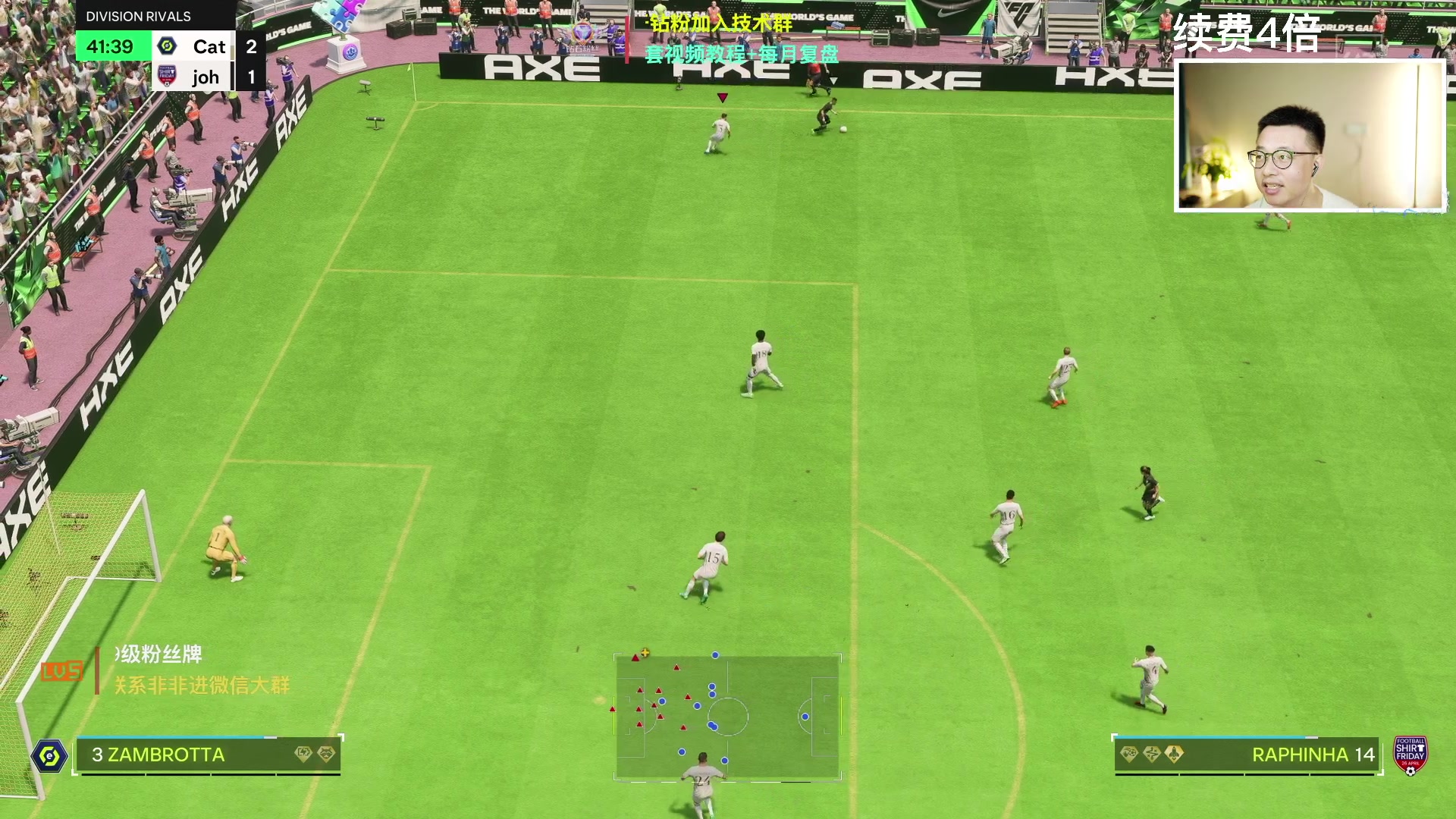 【2024-06-26 21点场】COCO花式FIFA：续费4倍：罗马尼亚加油呀！