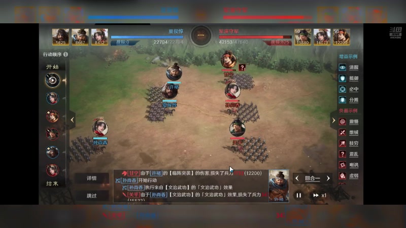 【2024-06-30 13点场】石头很会飞：今夏谋定天下