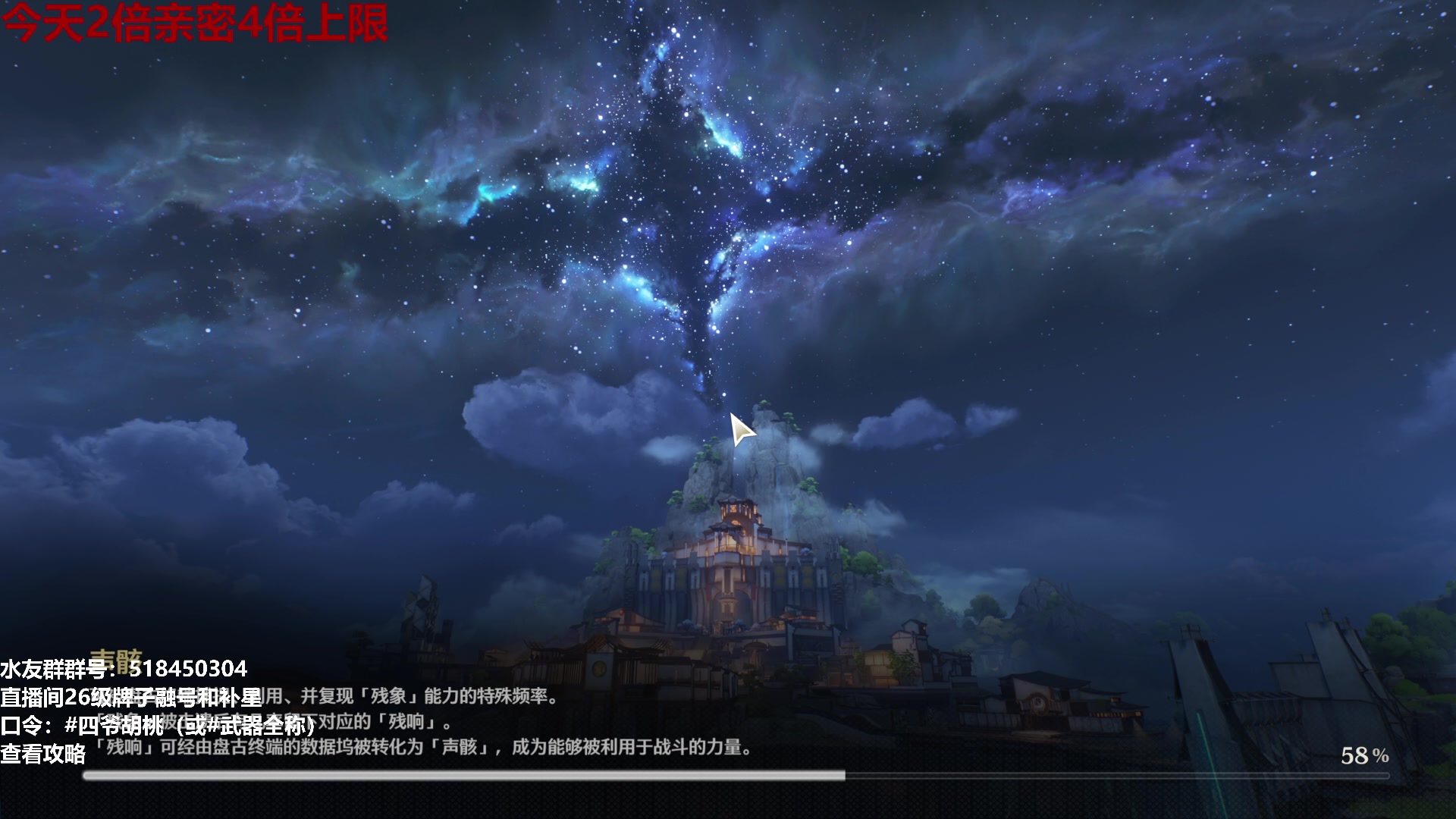 【2024-06-30 14点场】龙四爷攻略组：7.4号绝区零公测！
