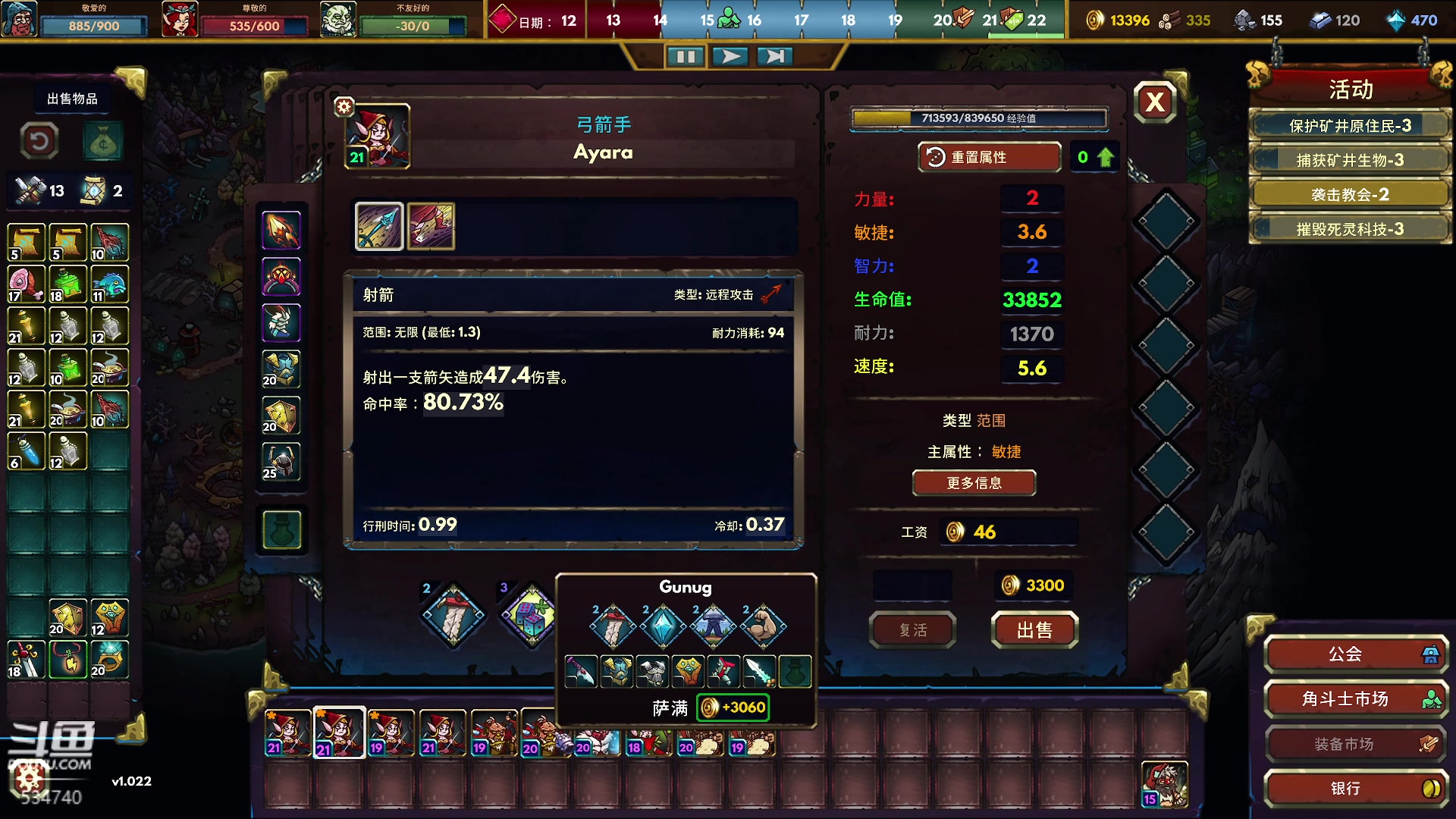 【2024-06-30 03点场】丨马老六丨：【六神】游戏室