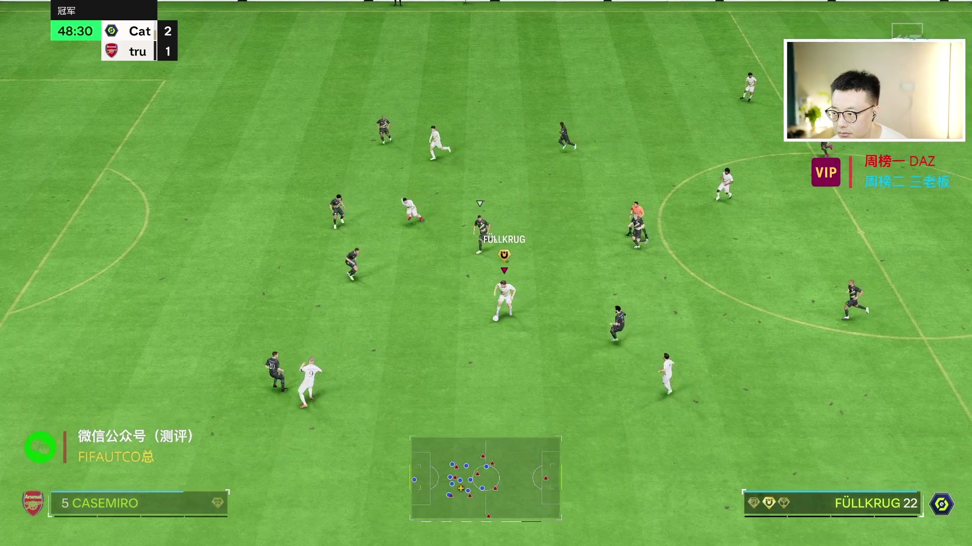 【2024-06-29 17点场】COCO花式FIFA：陆续测新卡！