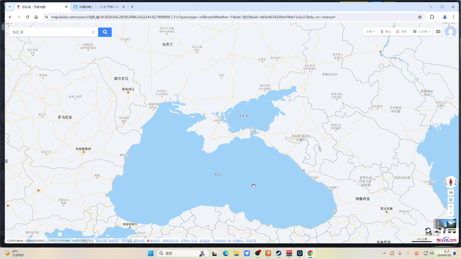 【2024-06-29 21点场】丨马老六丨：【六神】游戏室