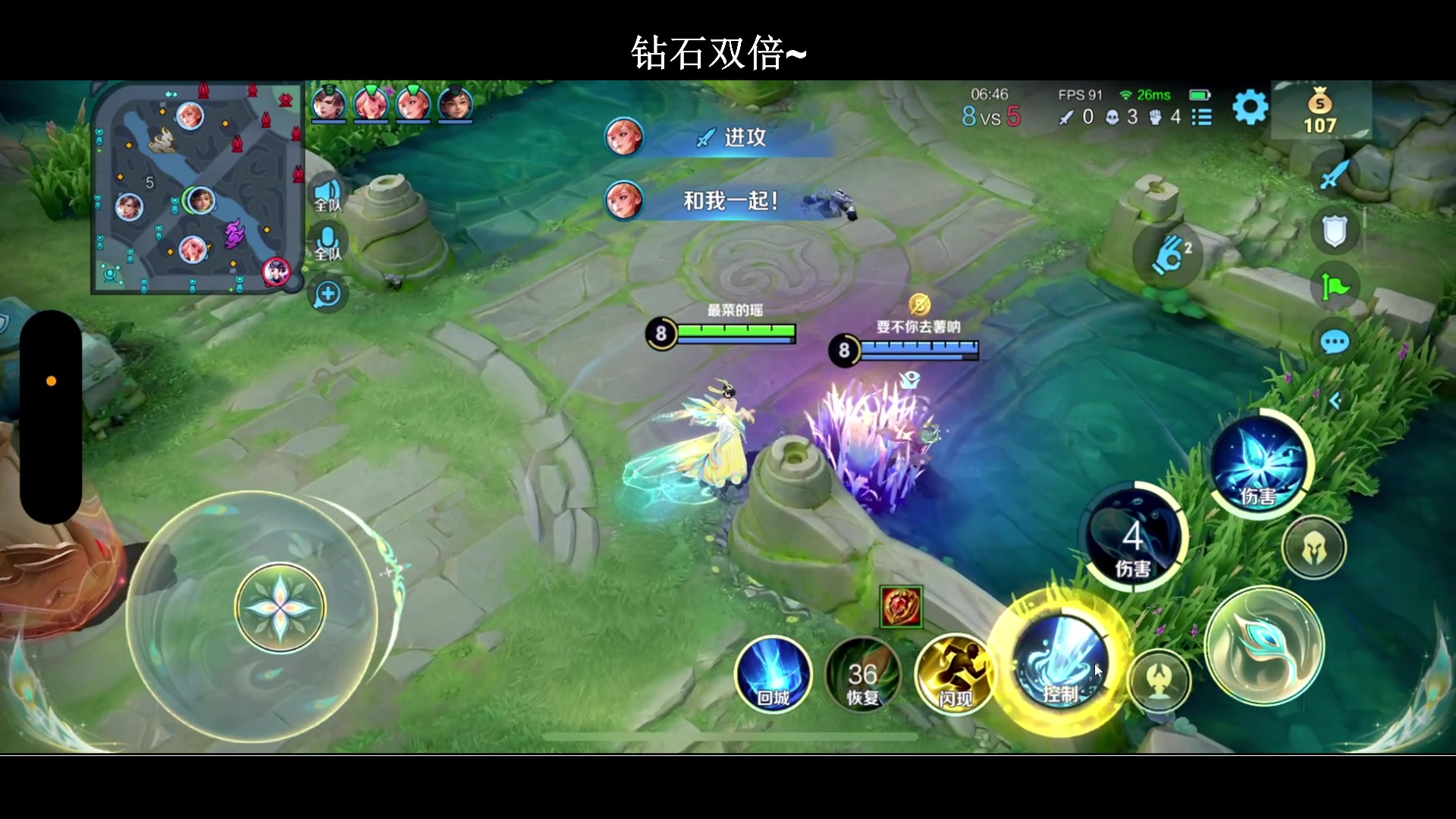 【2024-06-30 21点场】BLUE呀丶：9点带诺诺去找男人~