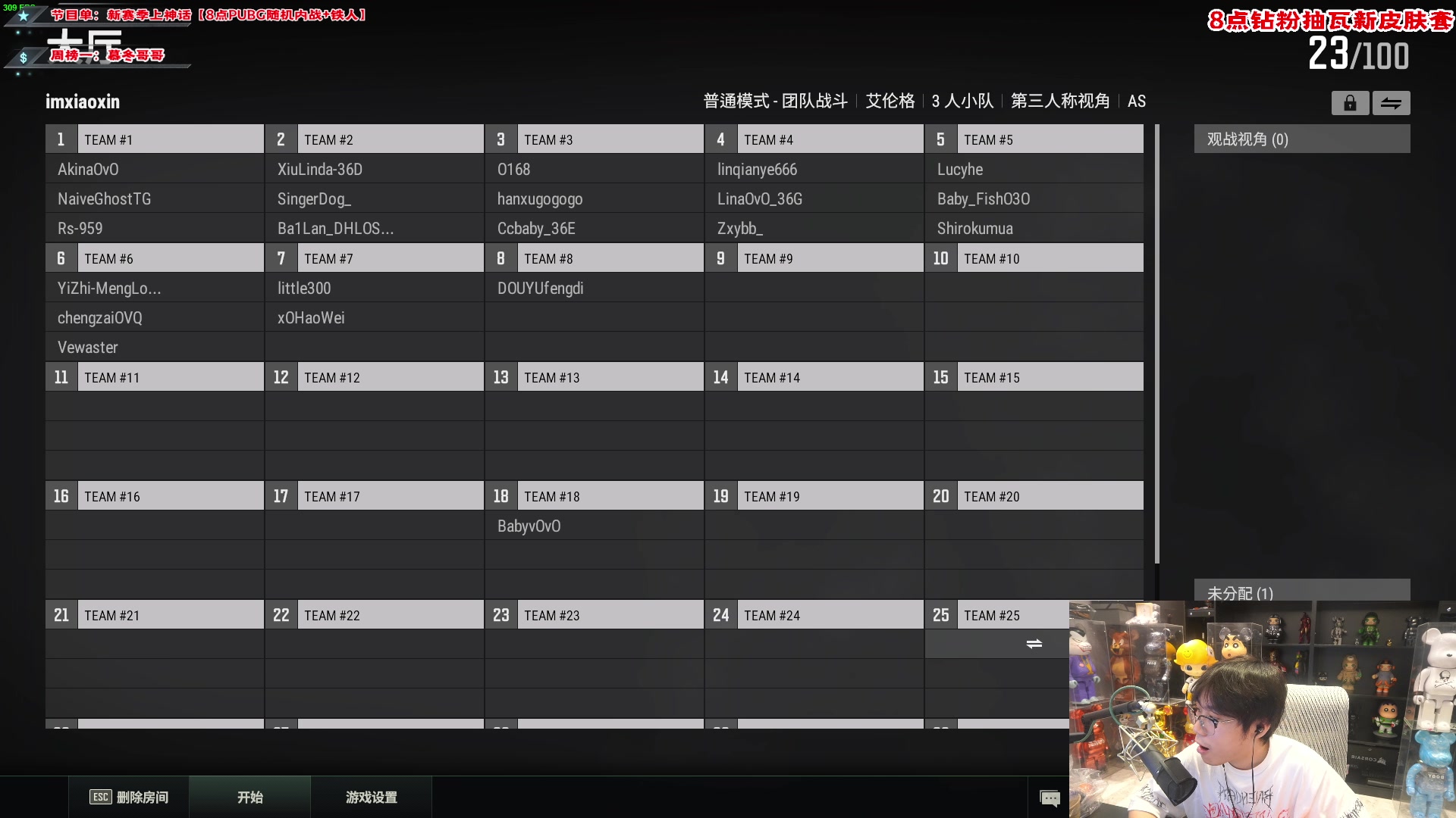 【2024-06-30 19点场】imxiaoxin：【✘-✘】黑白双撒 钻粉活动日