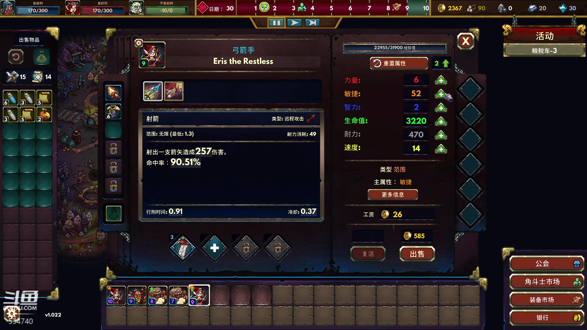 【2024-06-29 23点场】丨马老六丨：【六神】游戏室