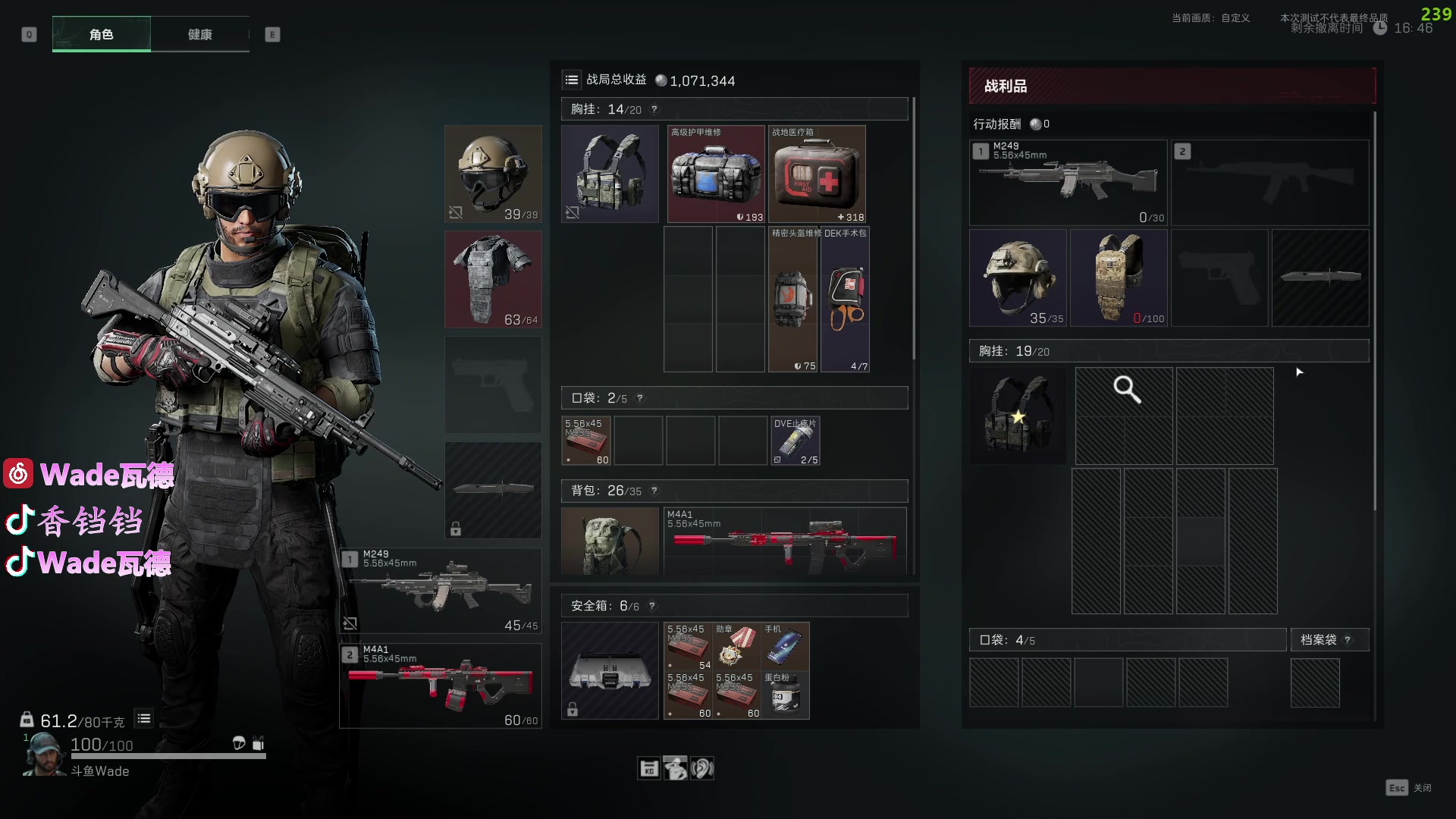 【2024-06-29 04点场】WadeOvO丶：先天FPS圣体航天基地把200W