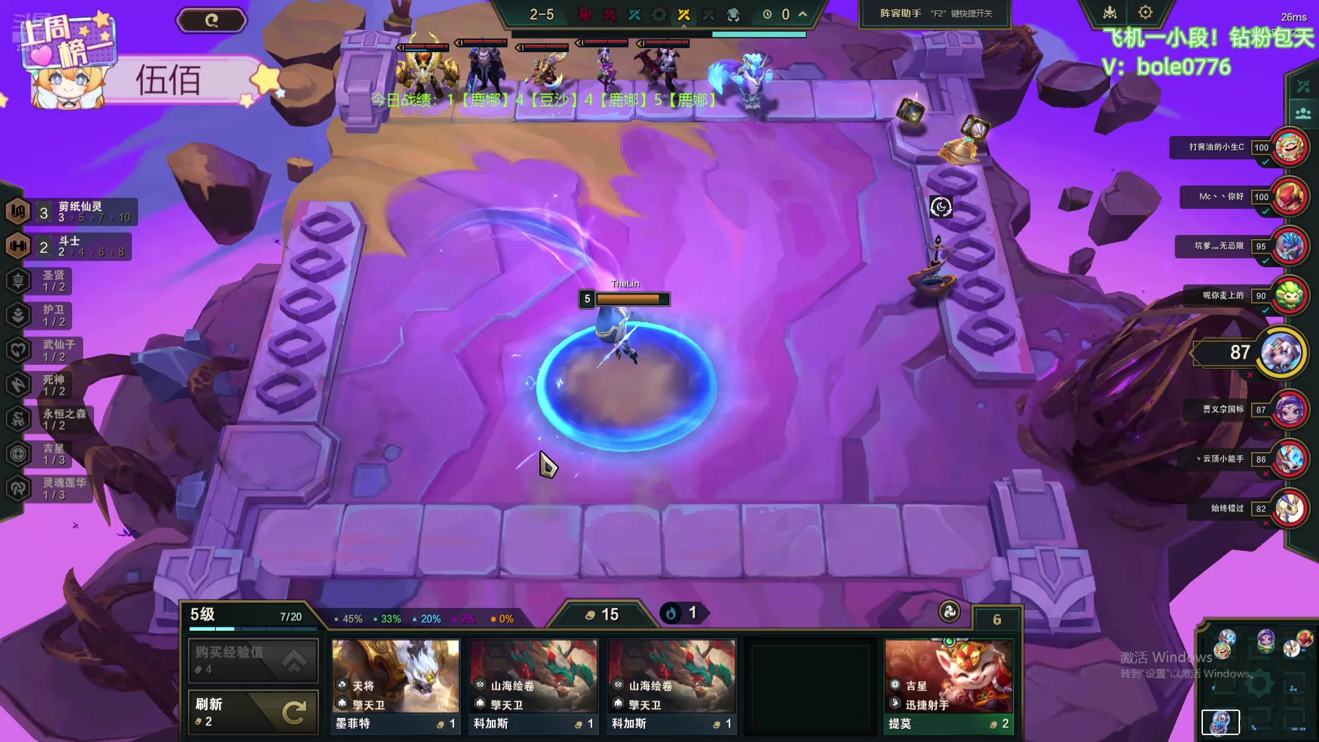 【2024-07-01 09点场】天下大同丨晴天：晴天：新主播！办卡可上号！！！