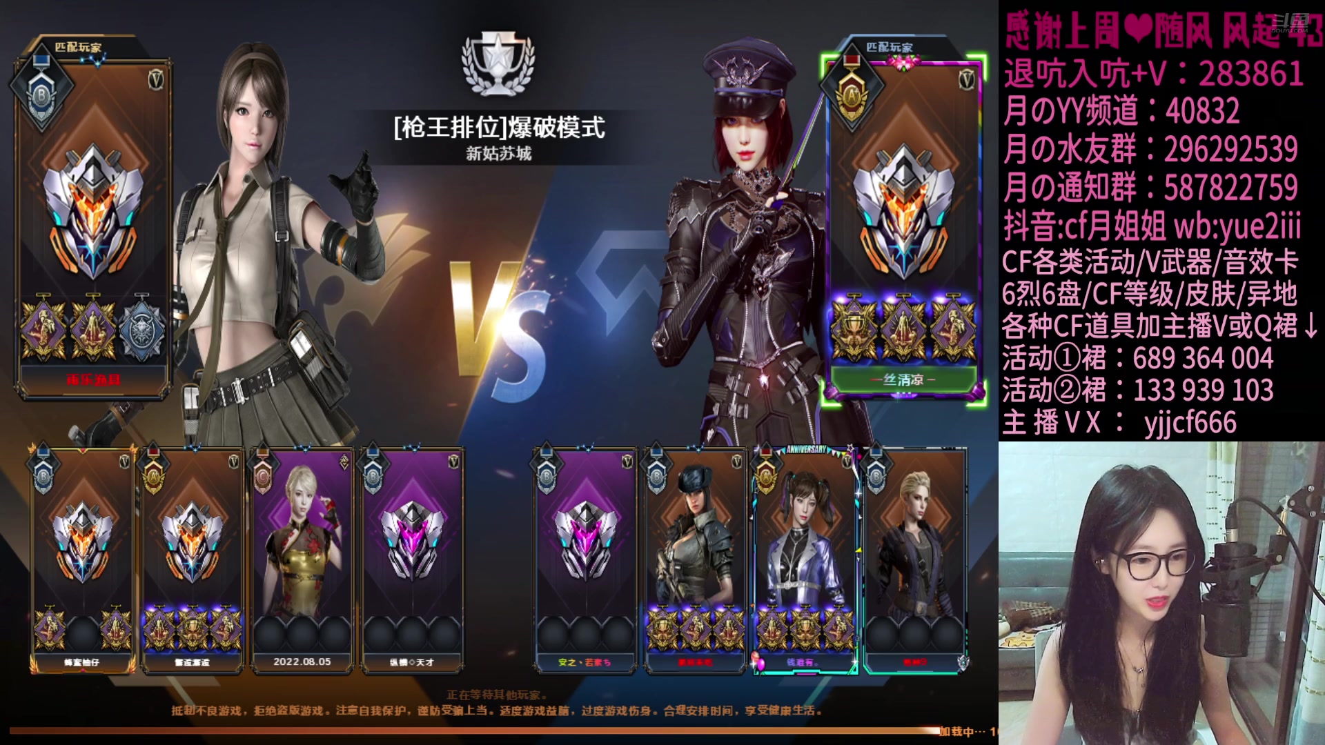 【2024-07-01 15点场】月姐姐丶：【直播】欢迎大家~~
