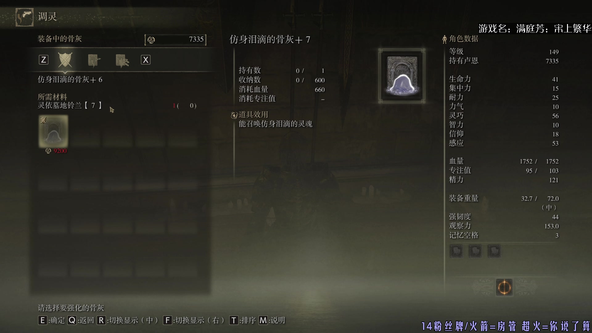 【2024-06-26 23点场】东方不败Athena：东方：再战老头环！叛逆褪色者