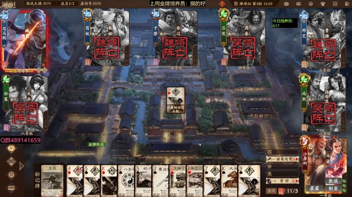 2024-06-30 全胜录像4