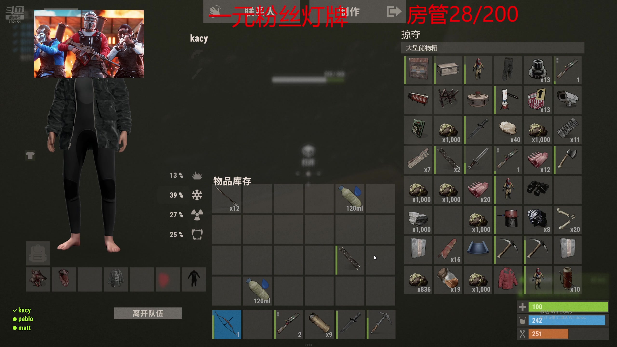 【2024-07-01 12点场】GY阳哥：702151  玩会部落