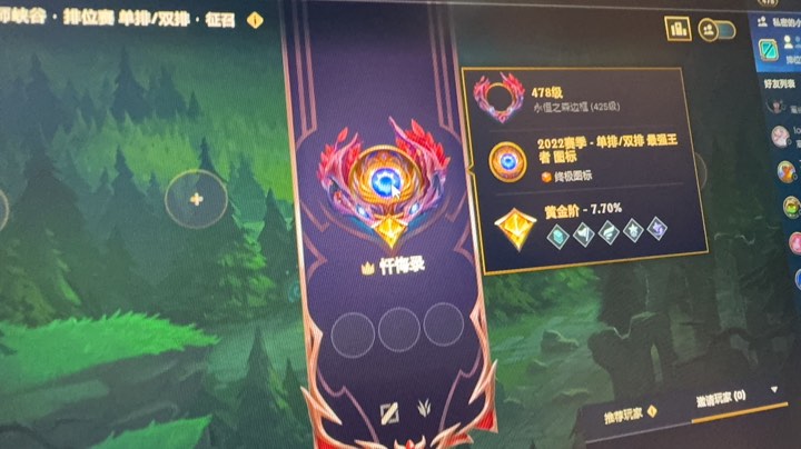 【2024-6-29 7点场】Sleepingiceberg:无畏先锋上车d 9192911