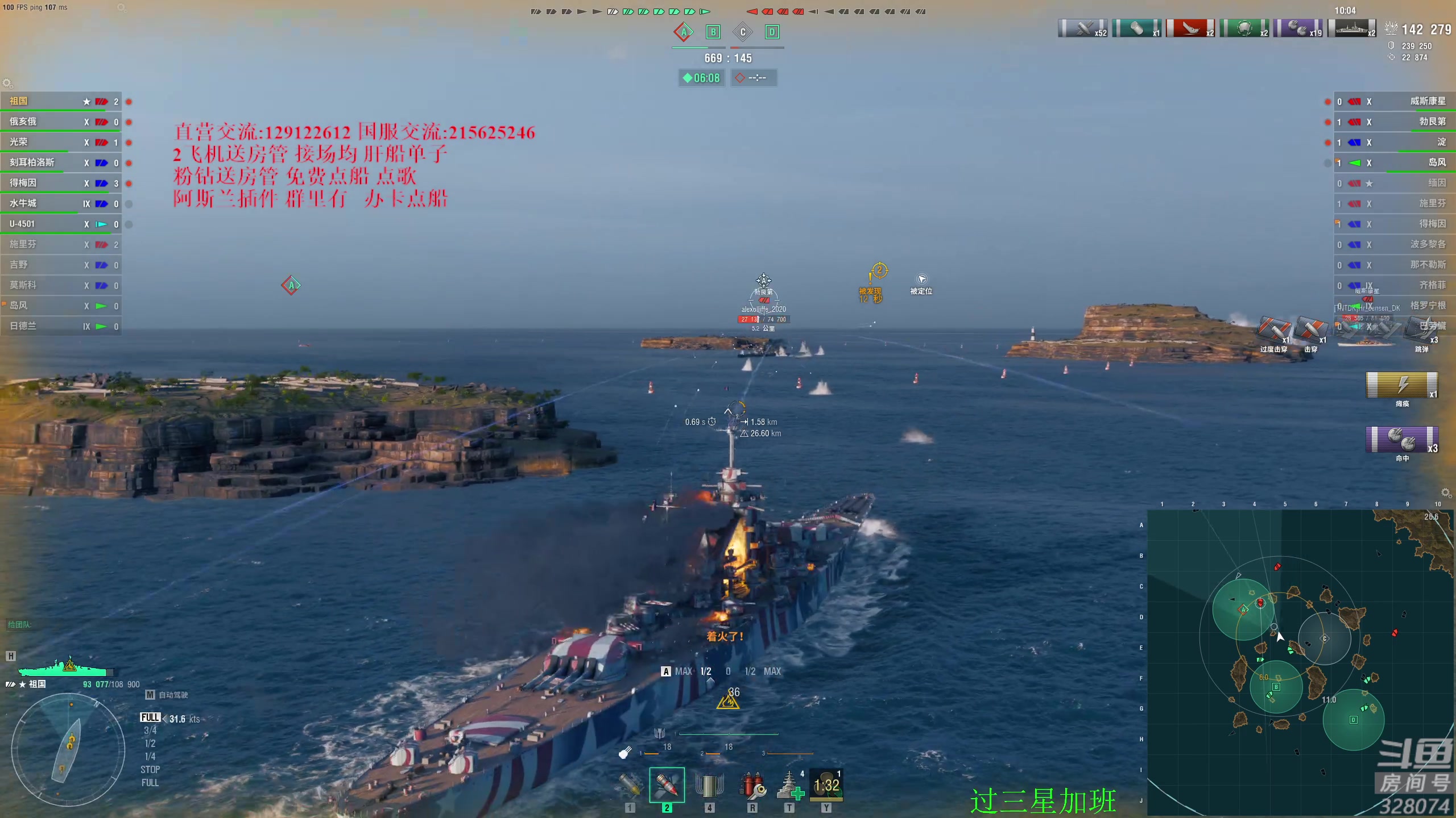 【2024-06-30 19点场】天涯凝望：我定车了 求骑友!