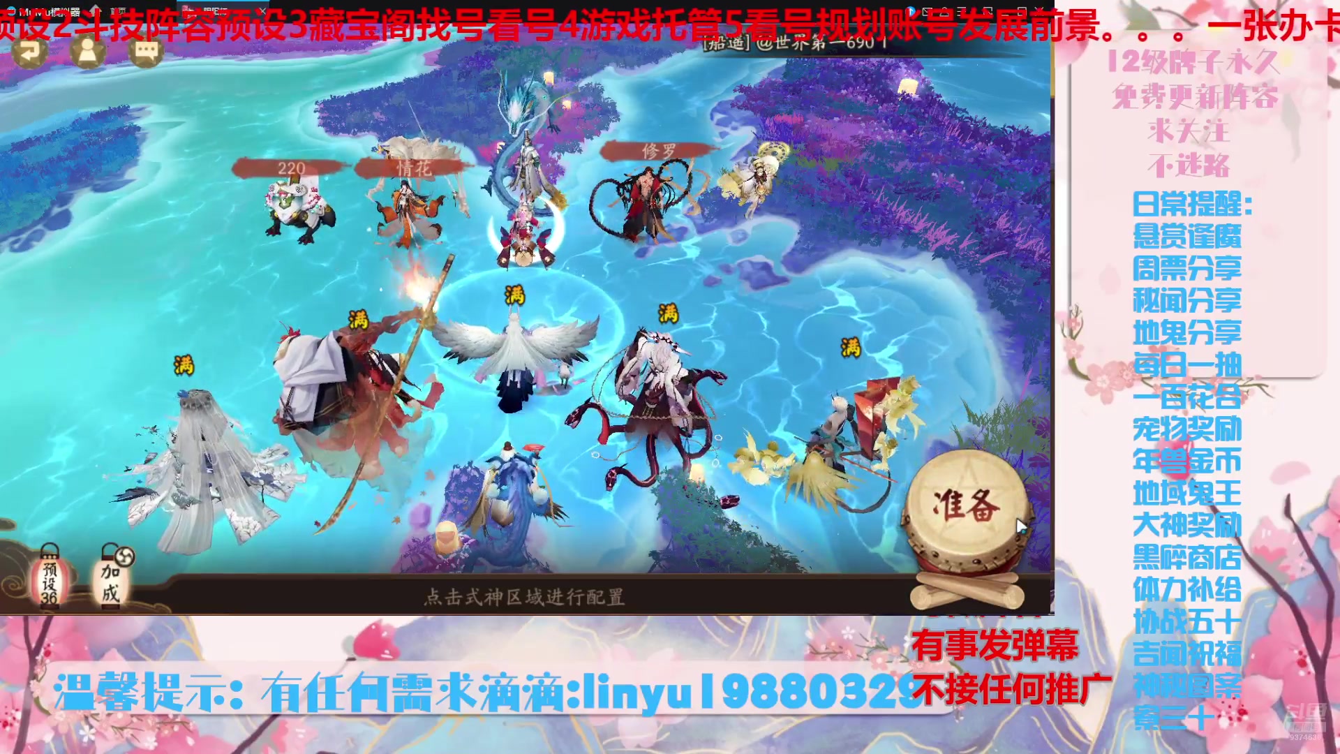 【2024-6-29 2点场】微光你的笑如海市蜃楼:54w勾玉鼠啥都会，不懂你就问