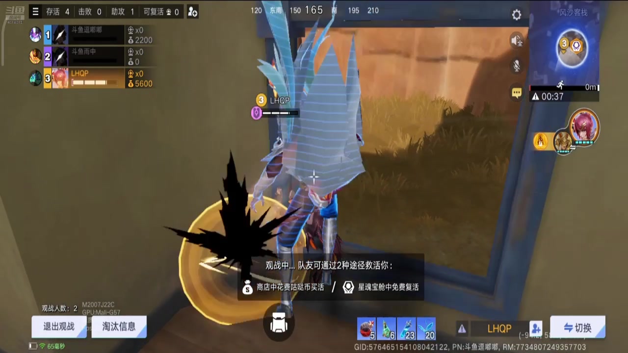 【2024-06-30 15点场】逗嘟嘟嘟：萌新主播求关注 4318315