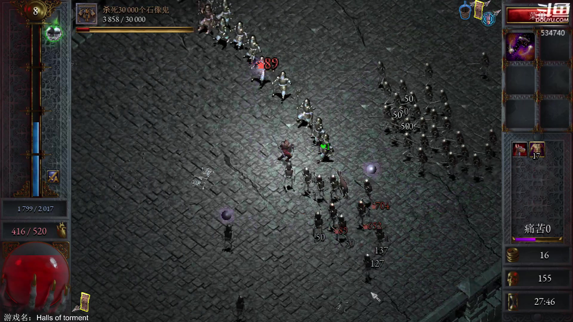 【2024-07-01 20点场】丨马老六丨：【六神】游戏室