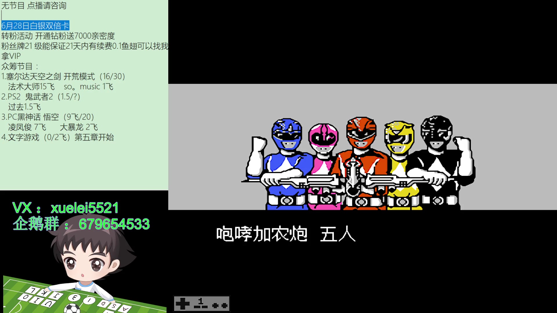 【2024-06-28 00点场】吾王爱德千秋万世：此人游戏天赋逆天 所有怀旧游戏通关