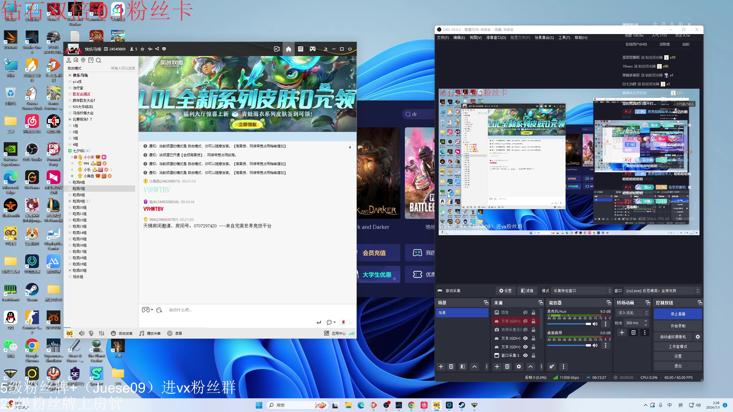 【2024-07-01 01点场】小角色ovo：双倍亲密度)小游戏之王！