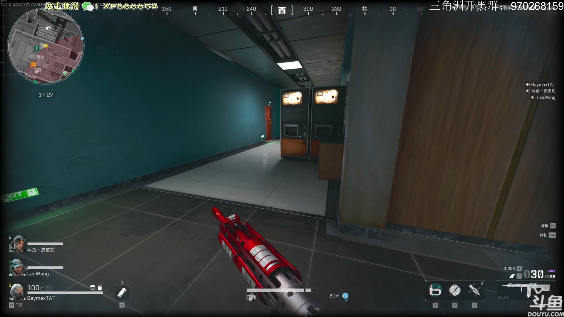 【2024-07-01 14点场】TAT大白：大家好，我叫三角洲白妹。