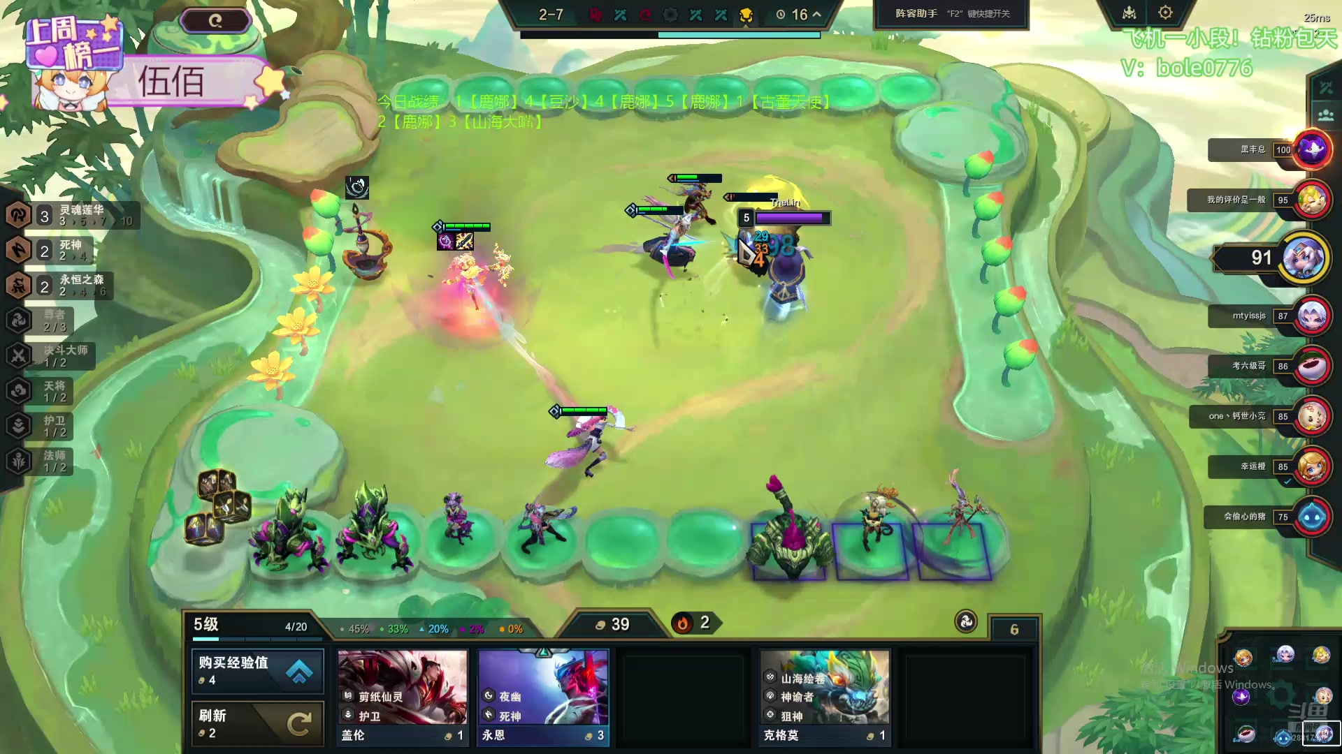 【2024-07-01 11点场】天下大同丨晴天：晴天：新主播！办卡可上号！！！