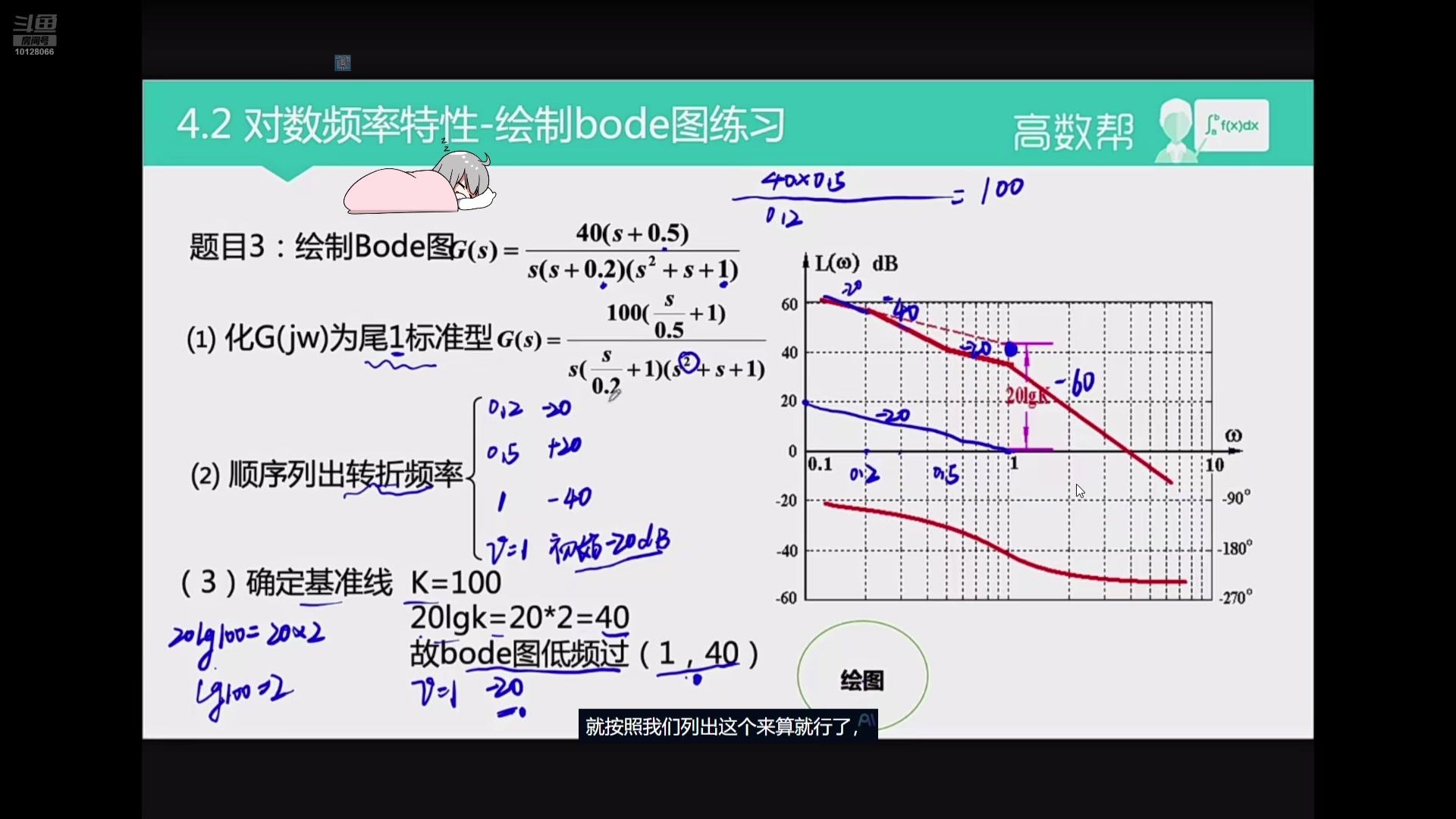 【2024-06-29 13点场】是雪歌啊：先学习再来apex！