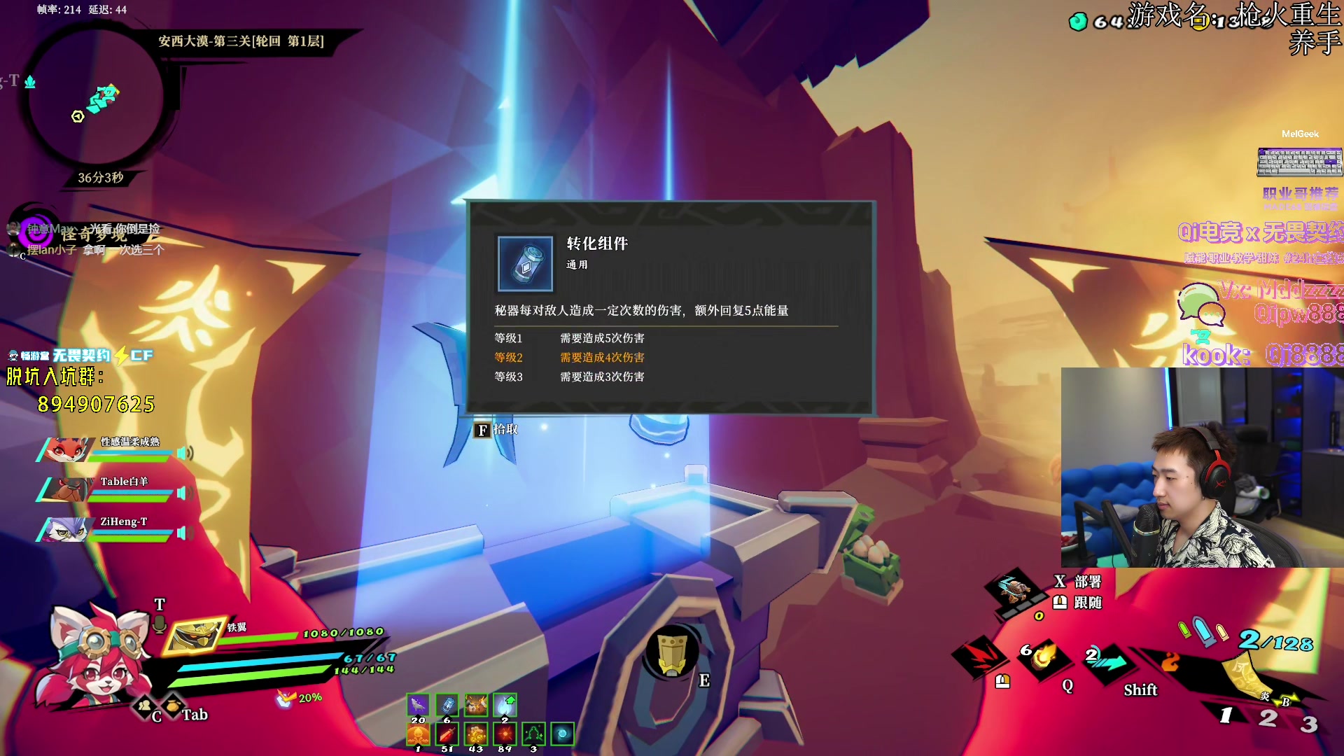 【2024-07-01 04点场】EQ118：双倍 NOVA应援团