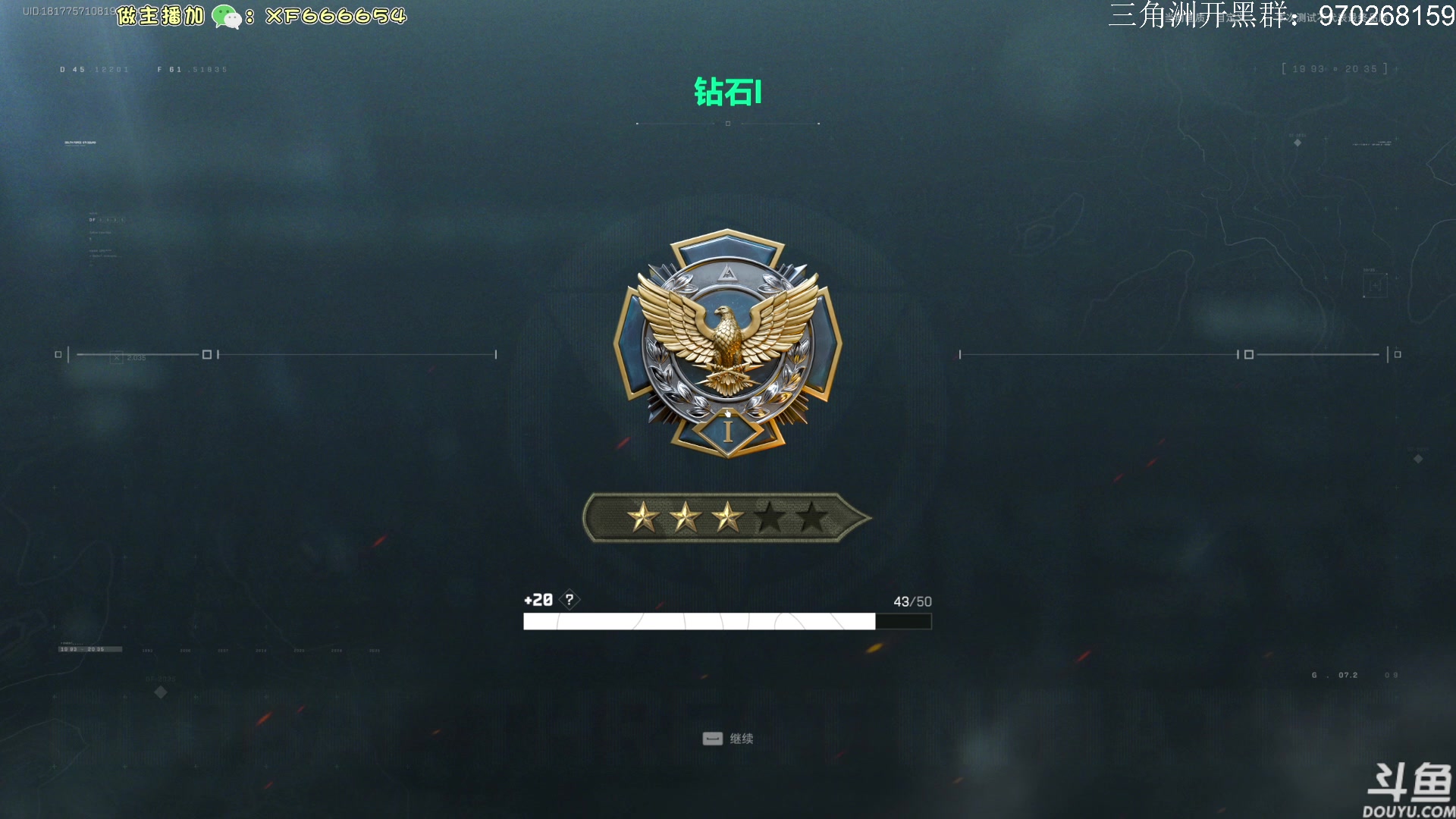 【2024-06-30 21点场】TAT大白：大家好，我叫三角洲白妹。