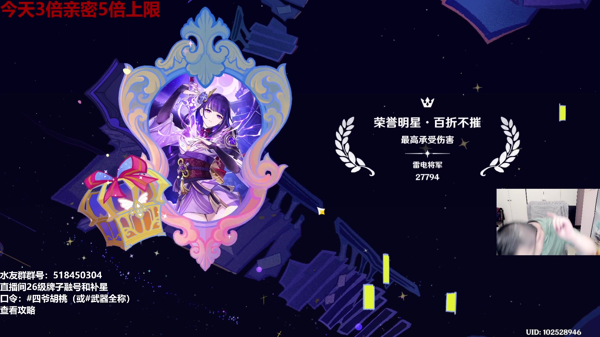 【2024-07-01 15点场】龙四爷攻略组：7.4号绝区零公测！